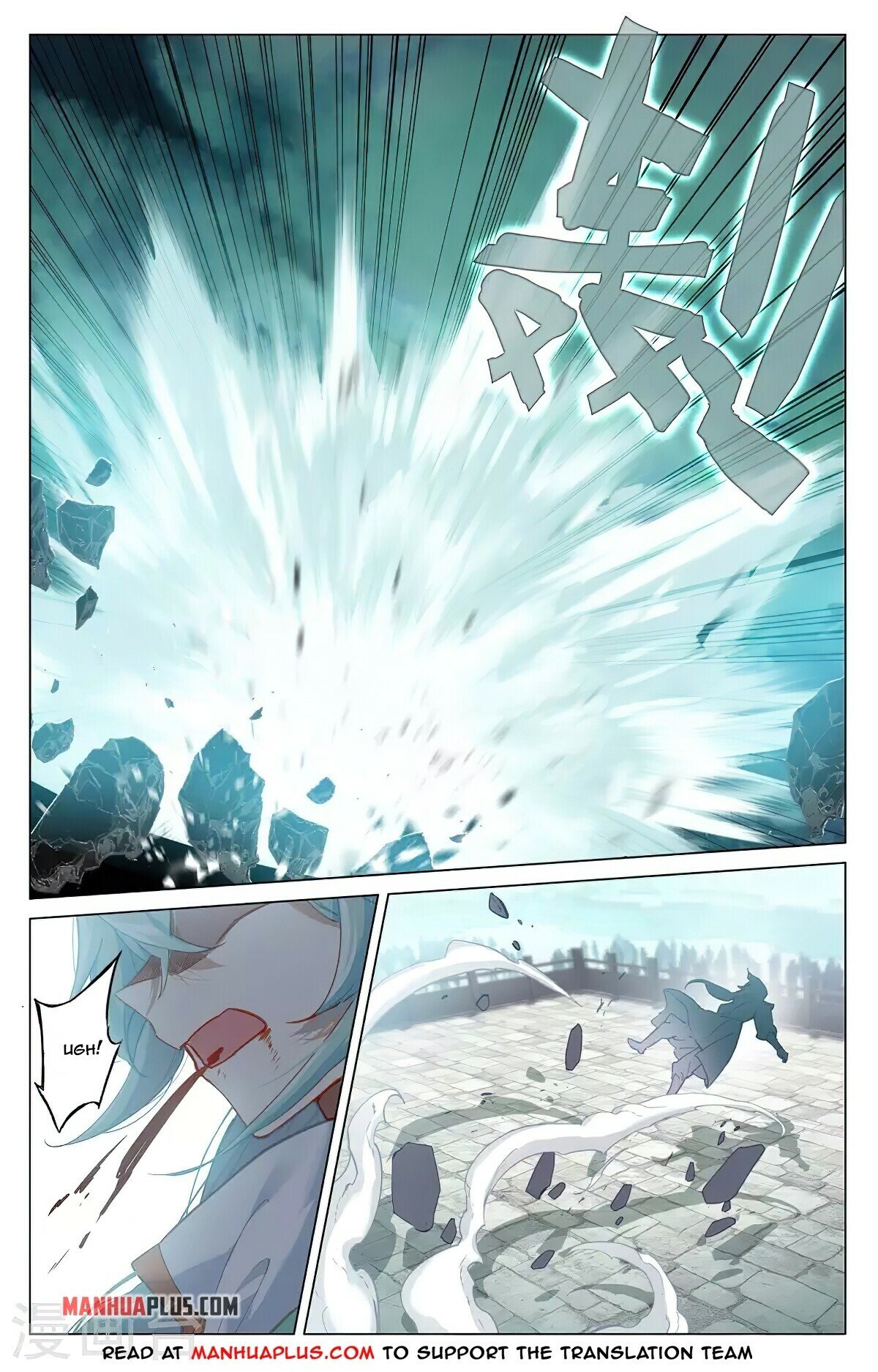 Read Dragon Prince Yuan EN Manga Online