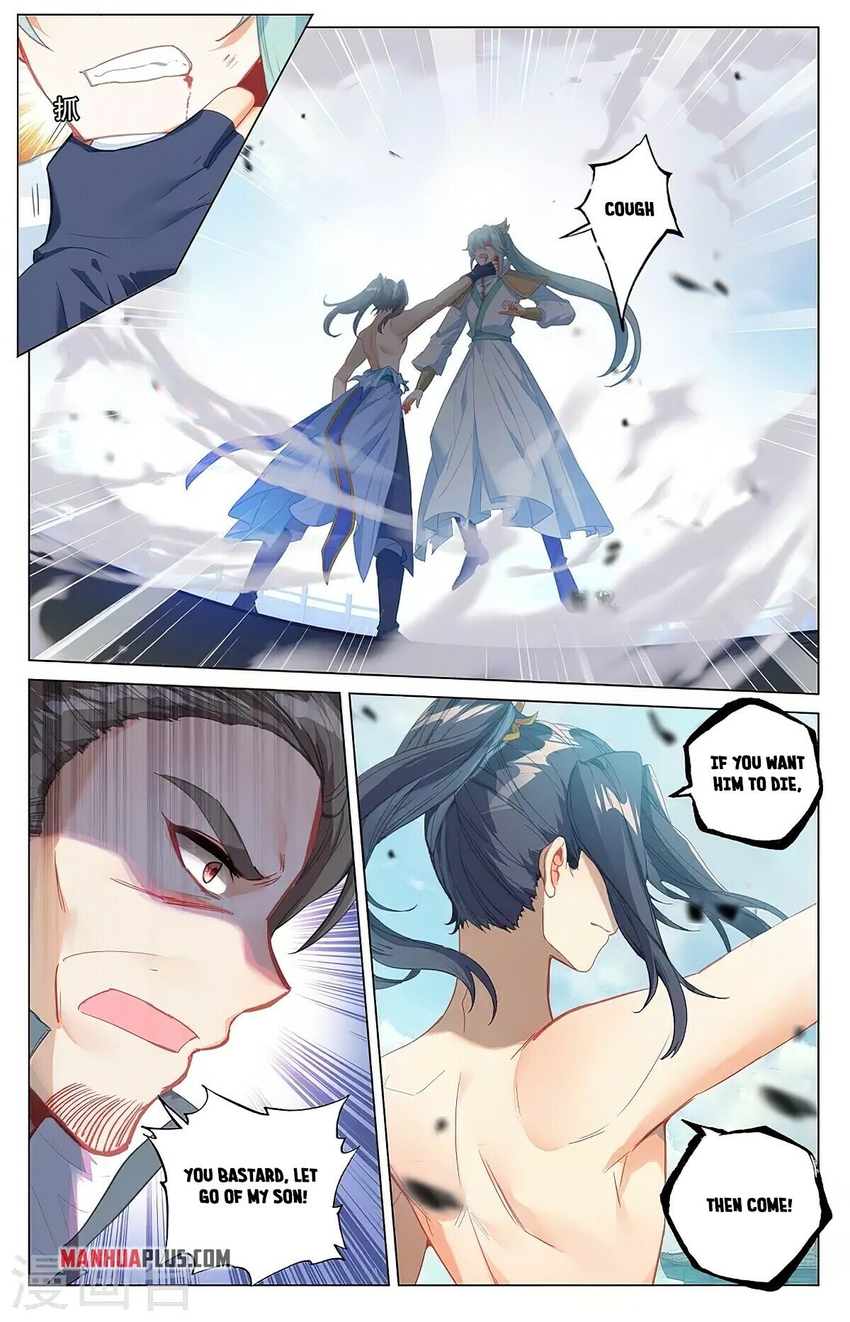 Read Dragon Prince Yuan EN Manga Online