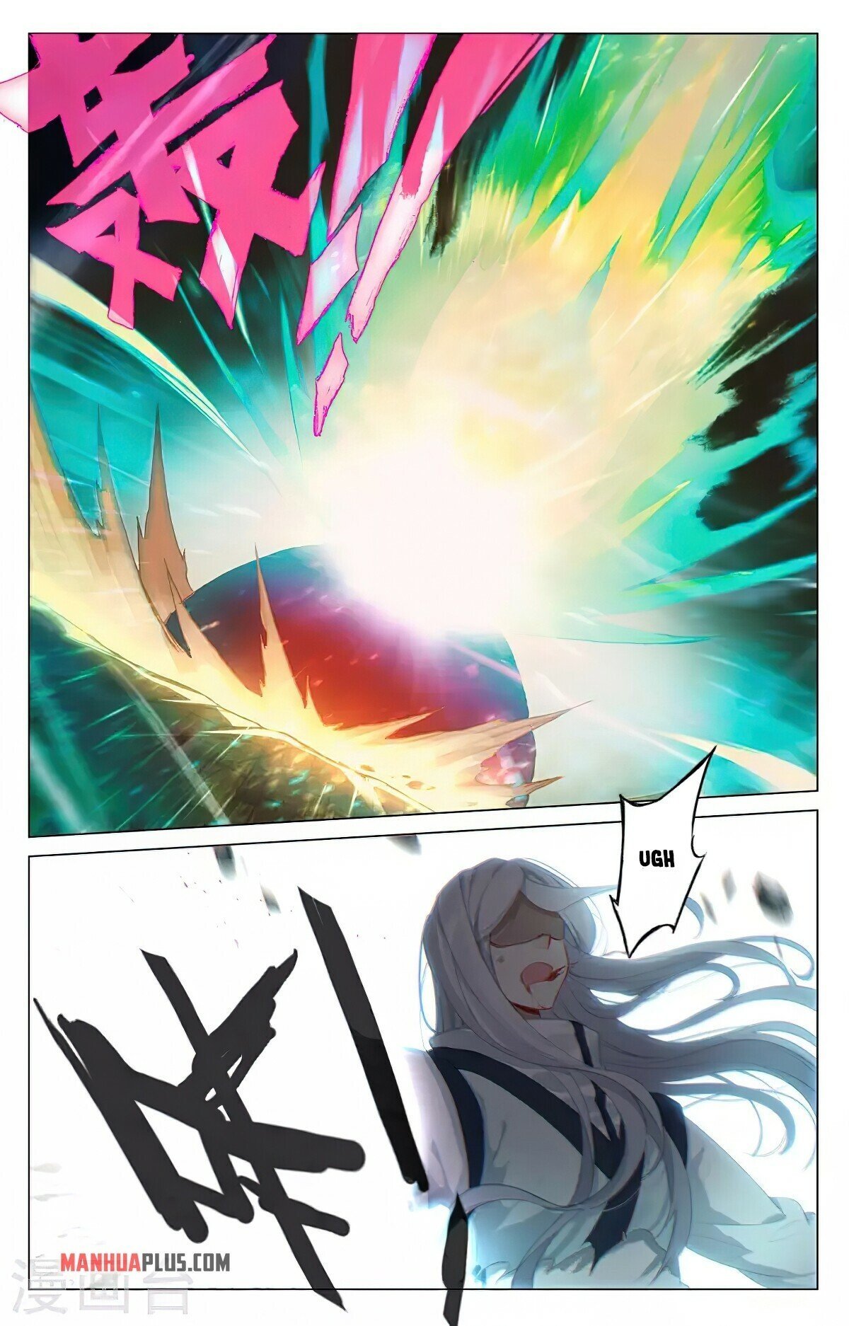 Read Dragon Prince Yuan EN Manga Online