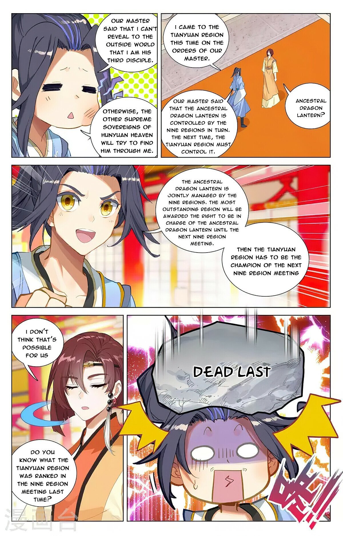 Read Dragon Prince Yuan EN Manga Online