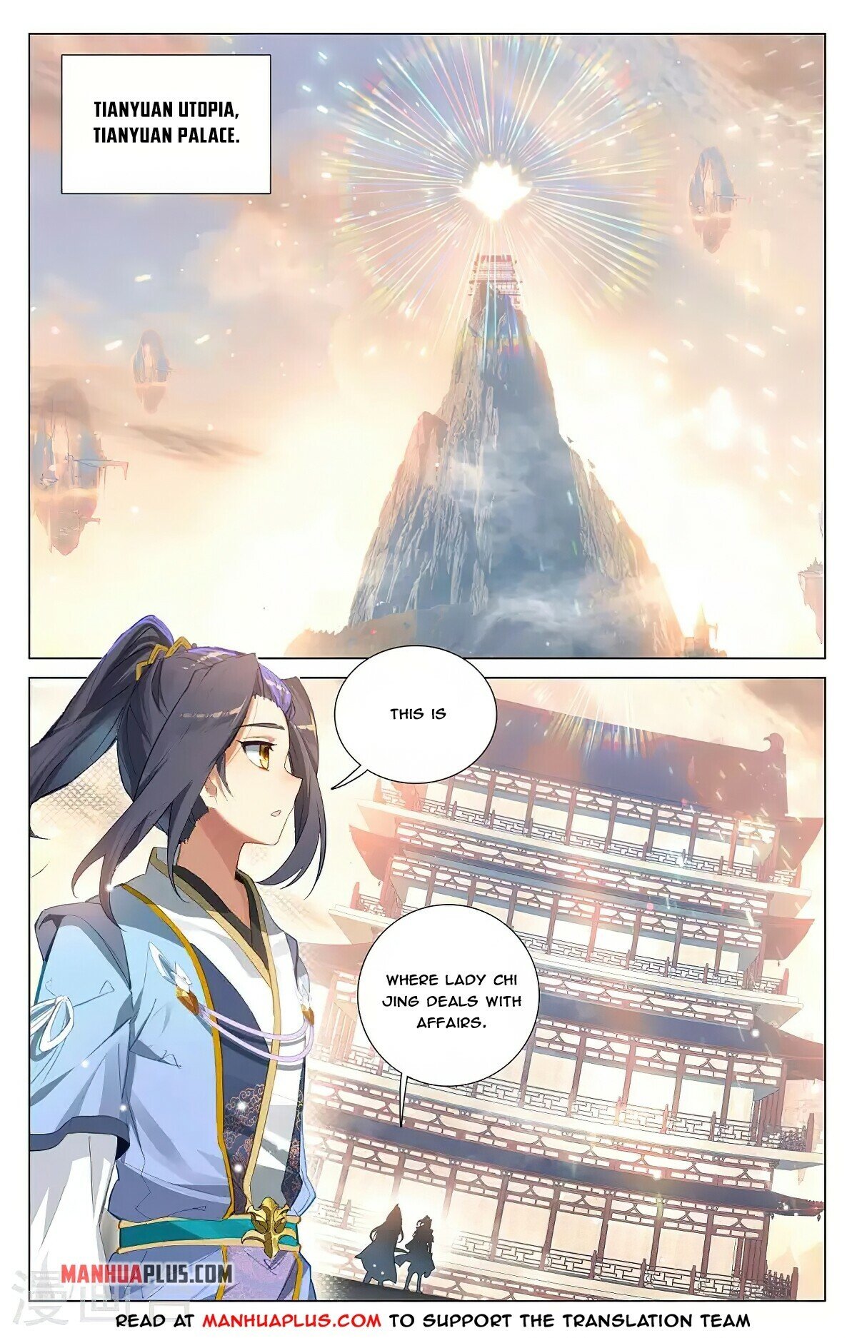 Read Dragon Prince Yuan EN Manga Online