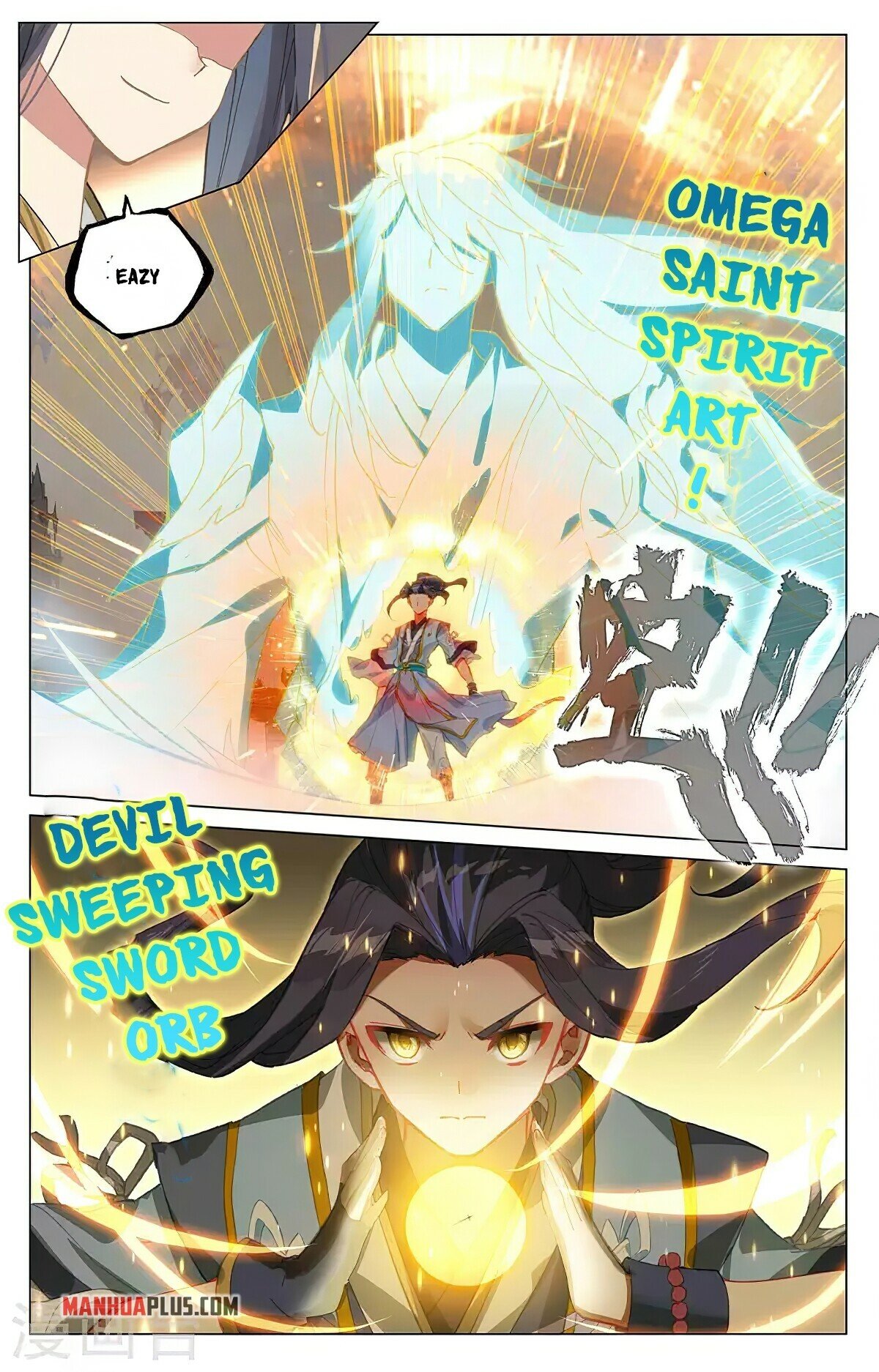 Read Dragon Prince Yuan EN Manga Online