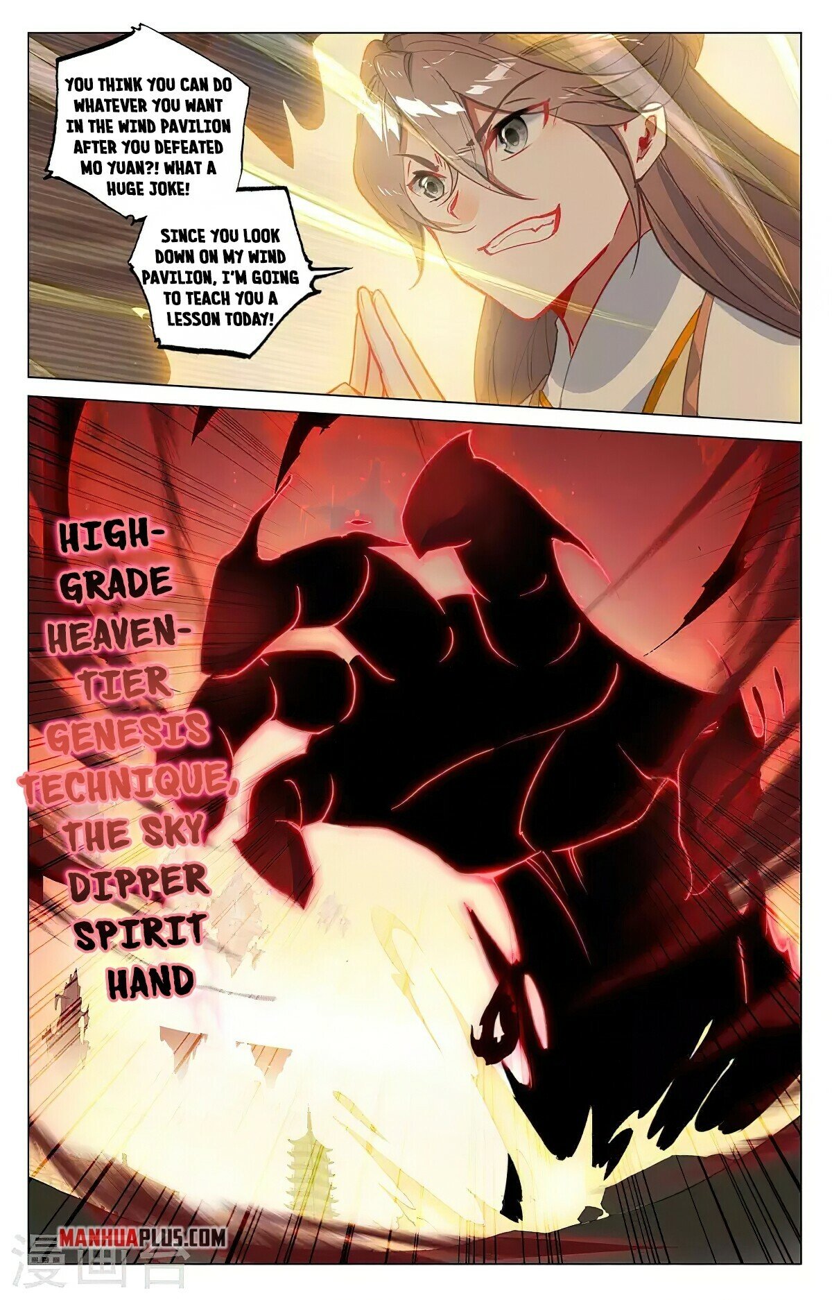 Read Dragon Prince Yuan EN Manga Online