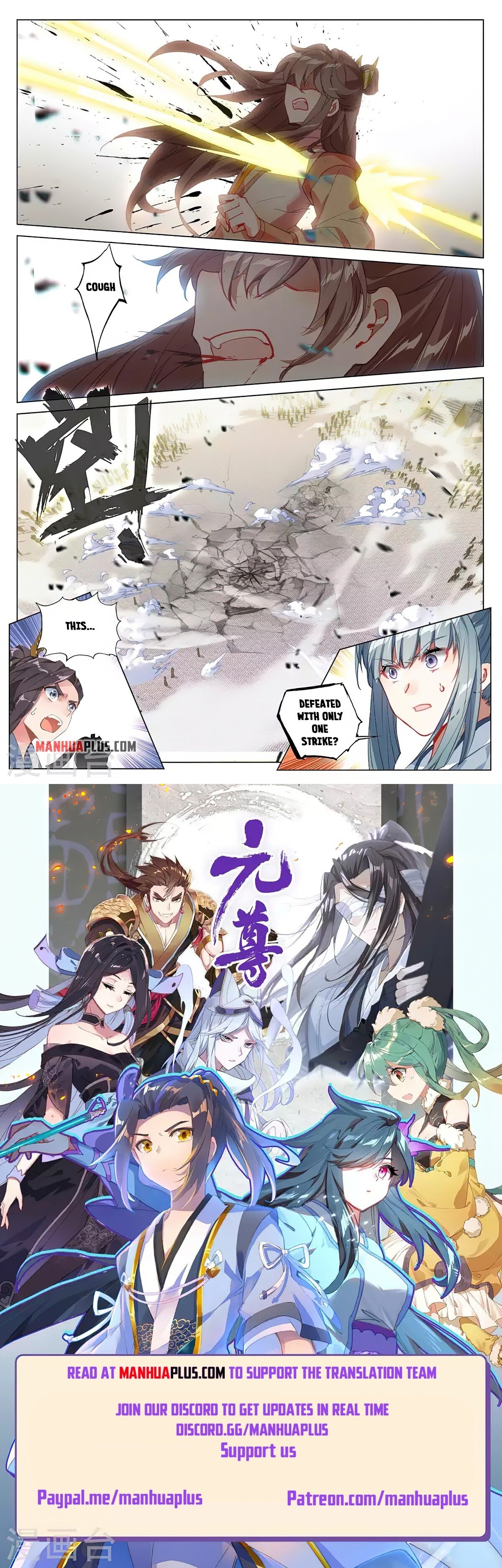 Read Dragon Prince Yuan EN Manga Online