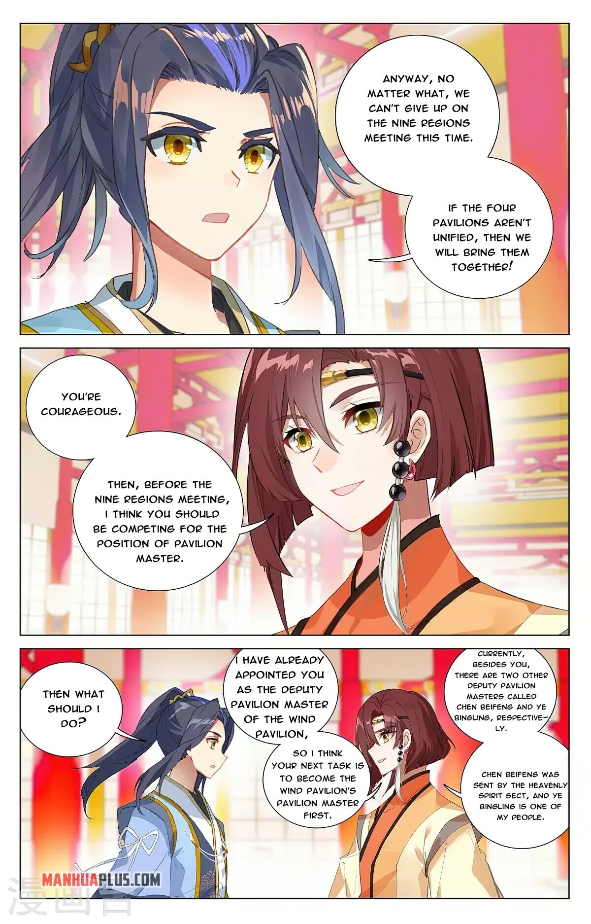 Read Dragon Prince Yuan EN Manga Online