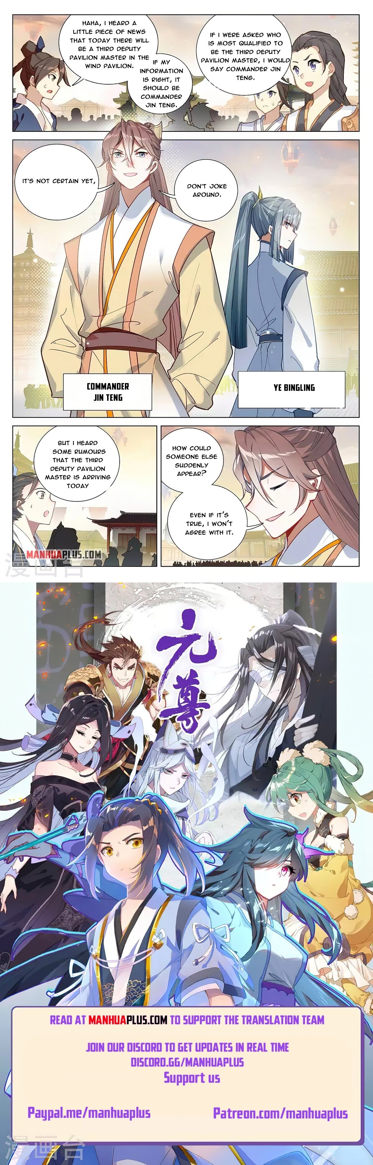 Read Dragon Prince Yuan EN Manga Online