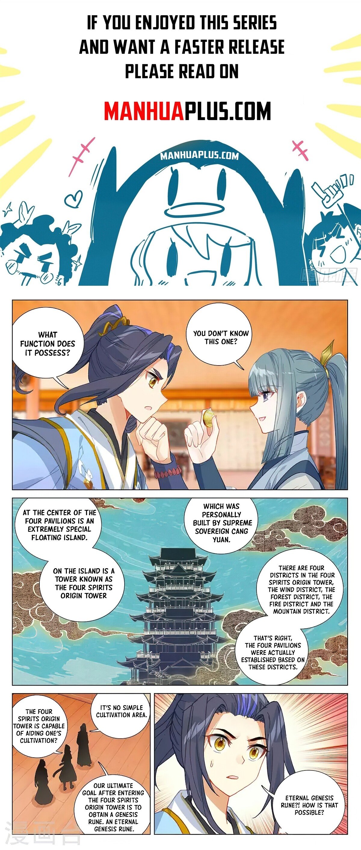 Read Dragon Prince Yuan EN Manga Online