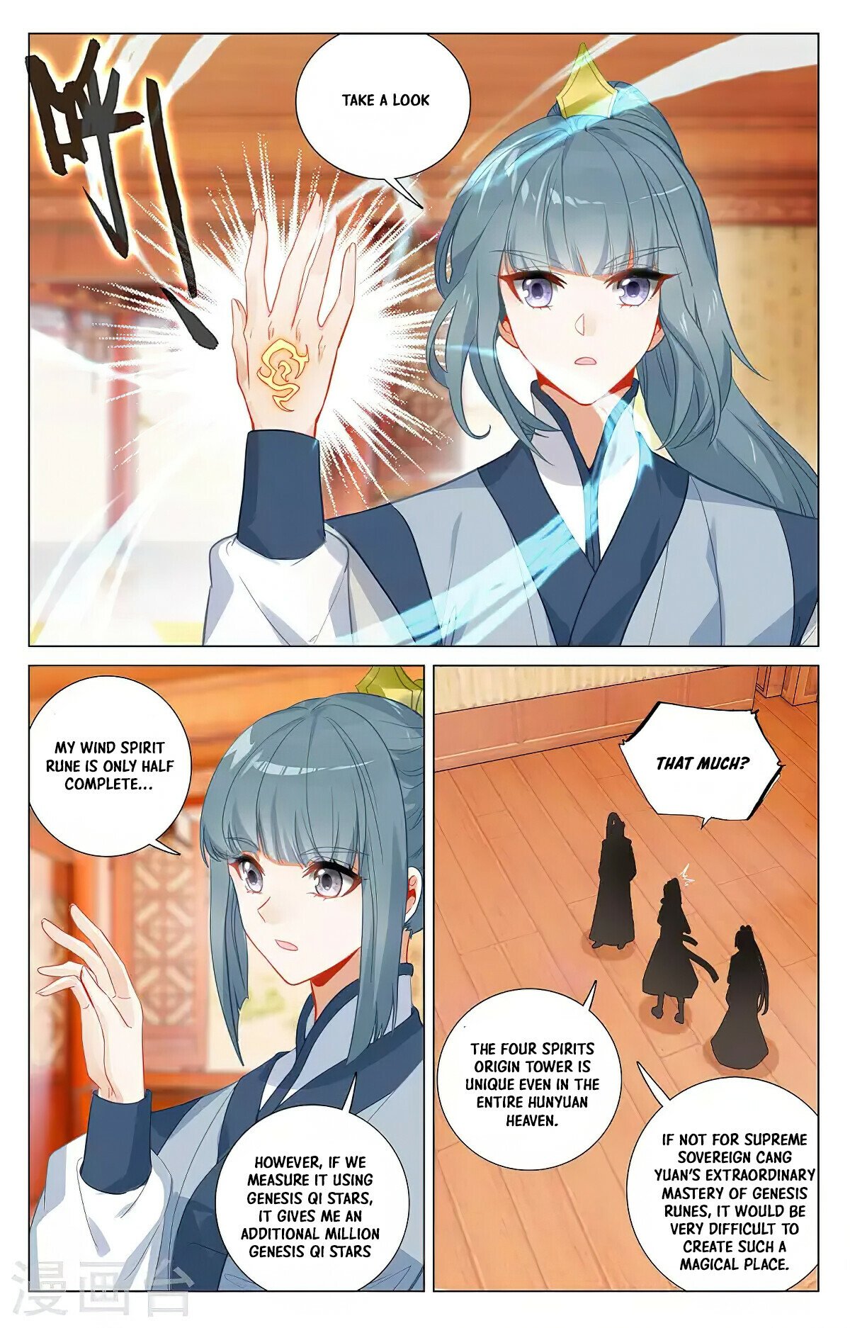 Read Dragon Prince Yuan EN Manga Online