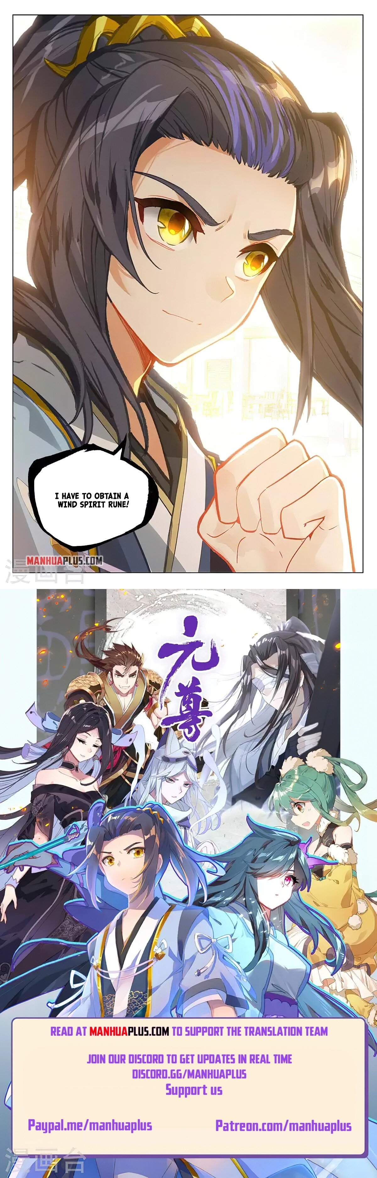 Read Dragon Prince Yuan EN Manga Online