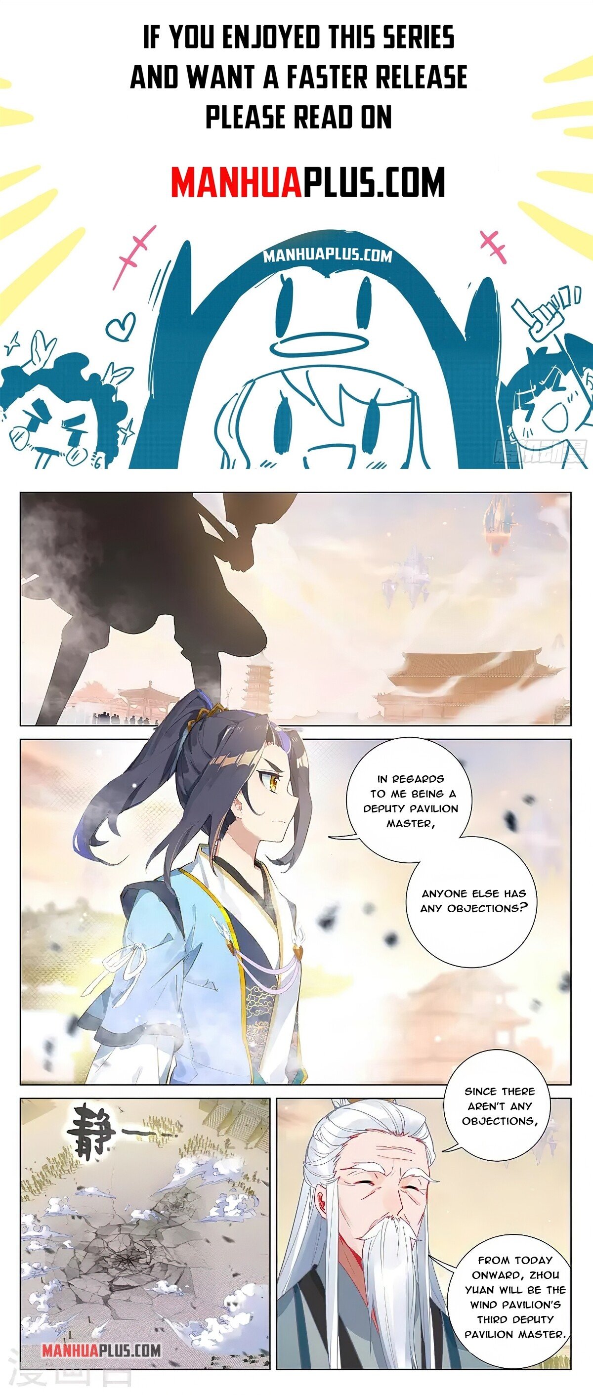Read Dragon Prince Yuan EN Manga Online