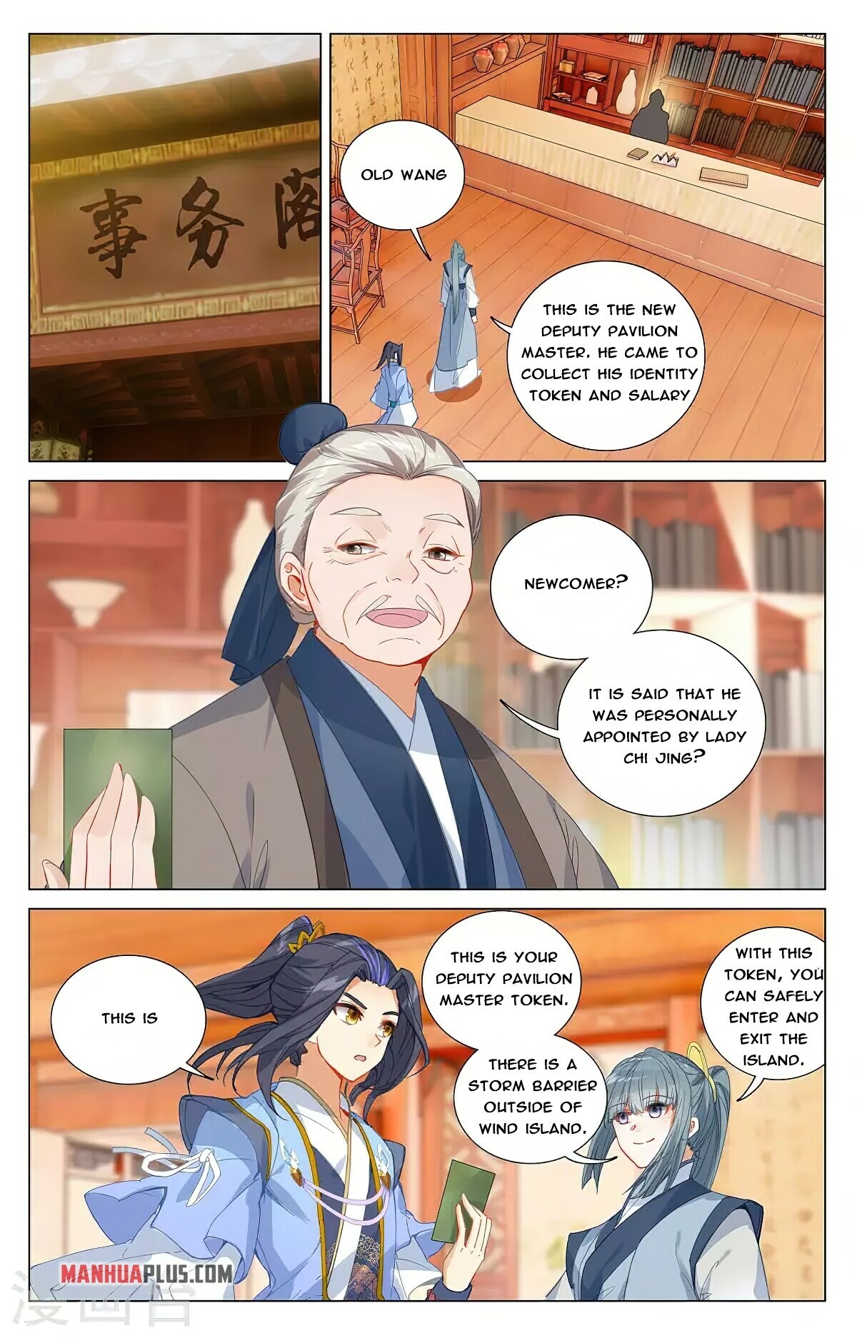 Read Dragon Prince Yuan EN Manga Online