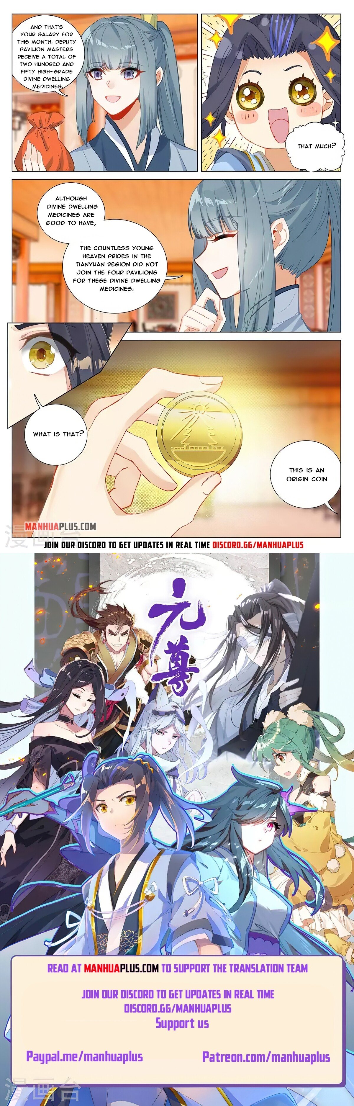 Read Dragon Prince Yuan EN Manga Online