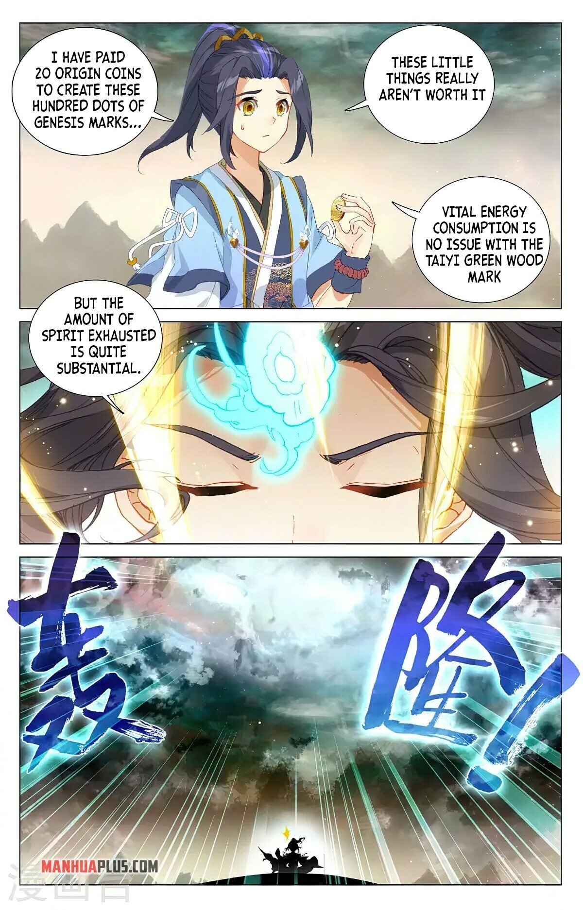 Read Dragon Prince Yuan EN Manga Online