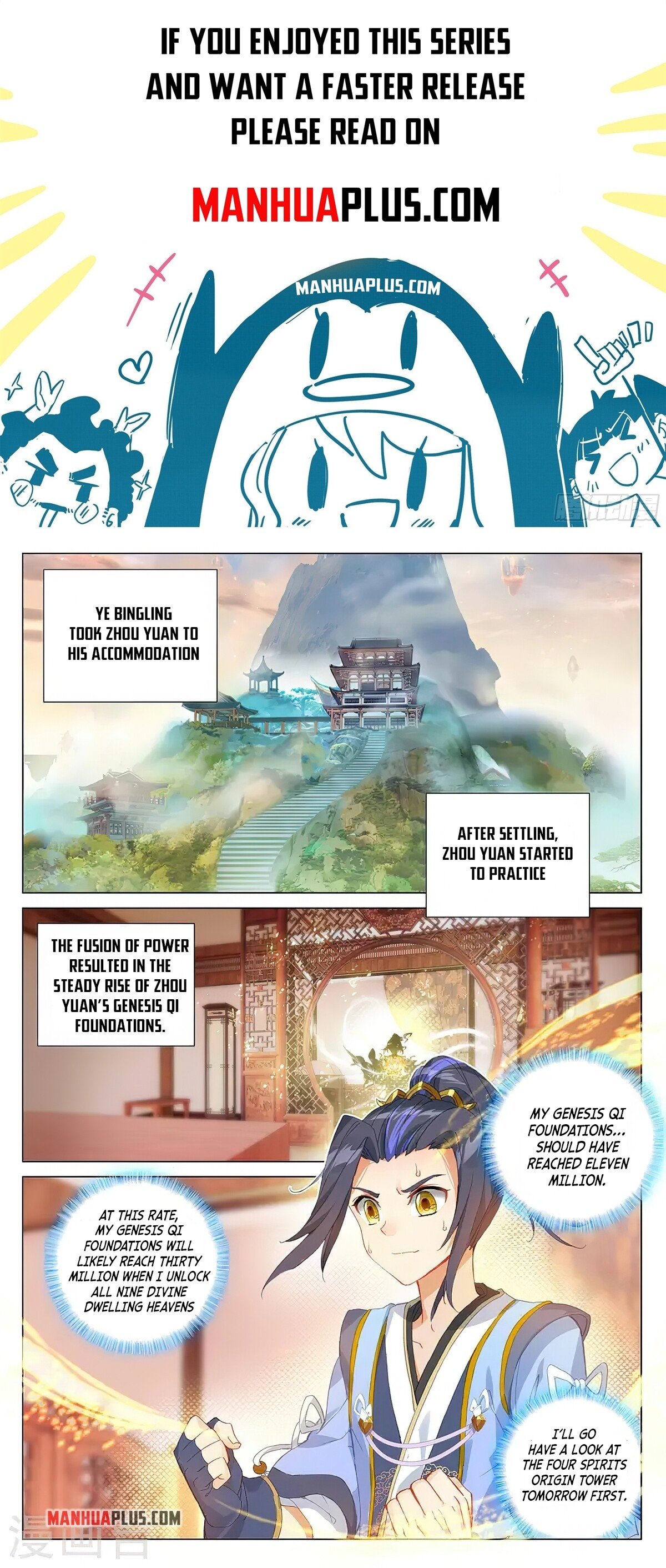 Read Dragon Prince Yuan EN Manga Online