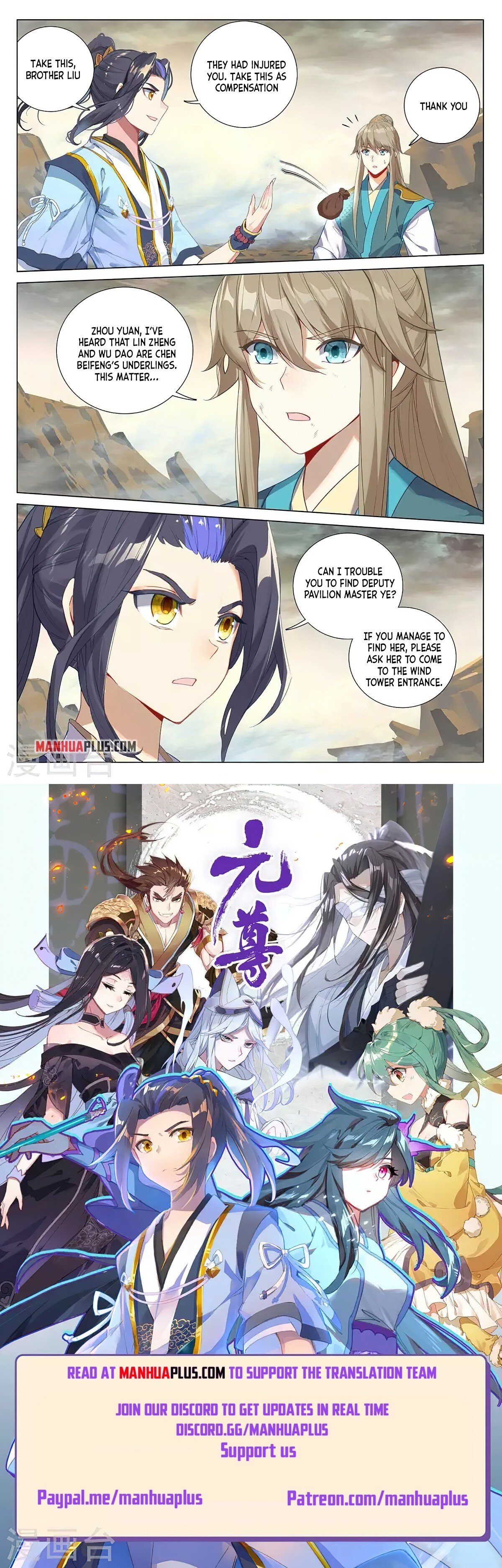Read Dragon Prince Yuan EN Manga Online
