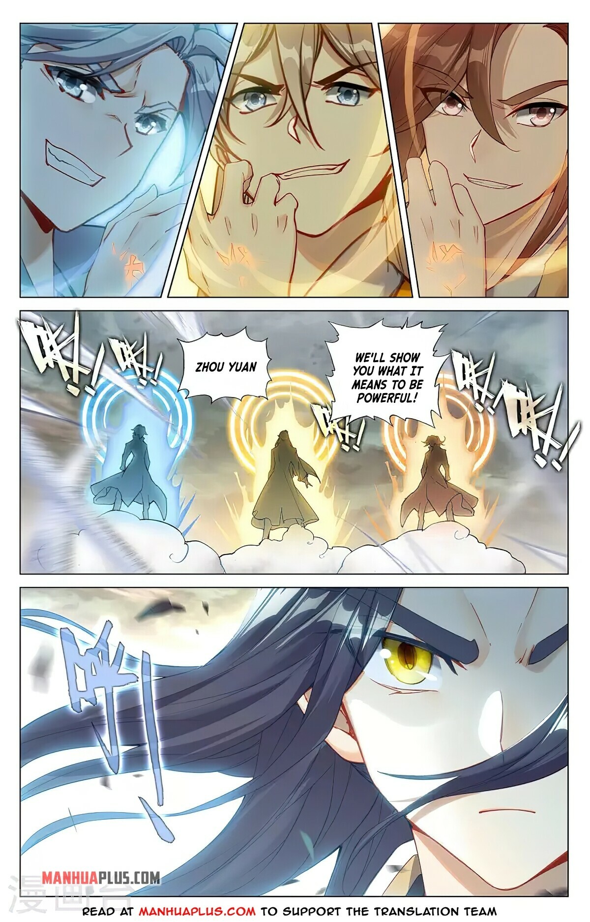 Read Dragon Prince Yuan EN Manga Online