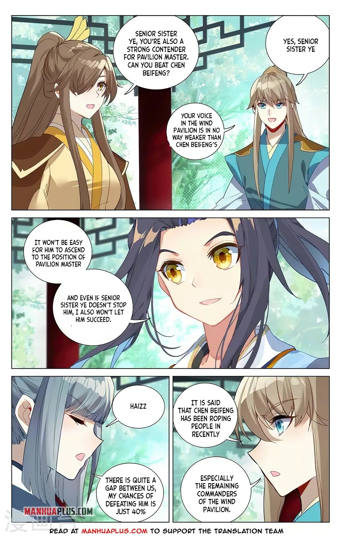 Read Dragon Prince Yuan EN Manga Online