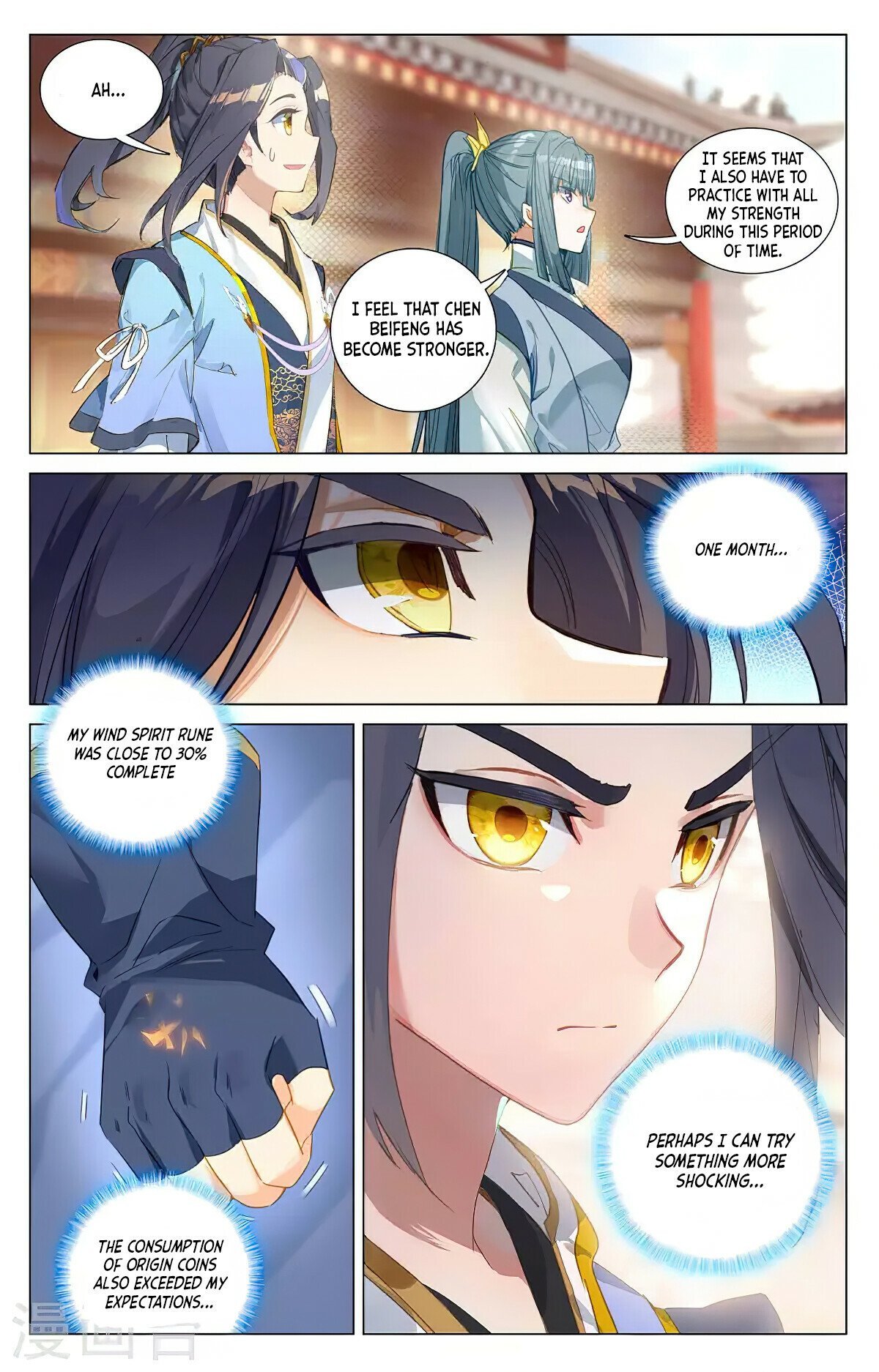 Read Dragon Prince Yuan EN Manga Online