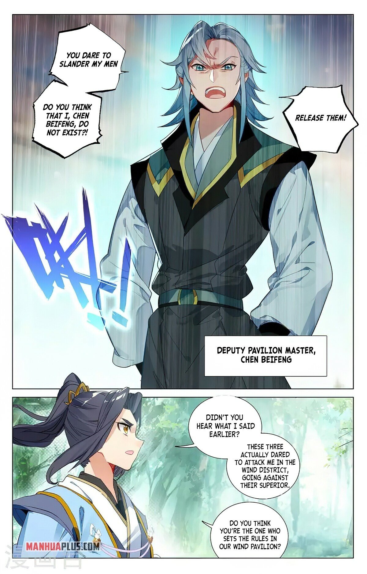 Read Dragon Prince Yuan EN Manga Online