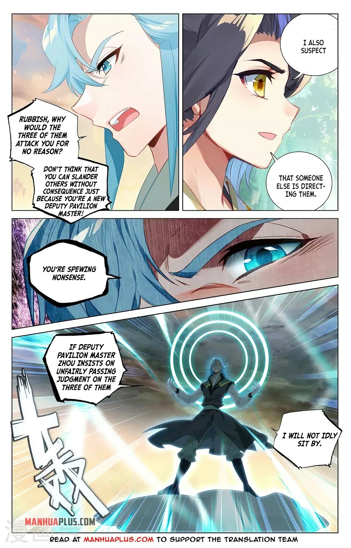Read Dragon Prince Yuan EN Manga Online