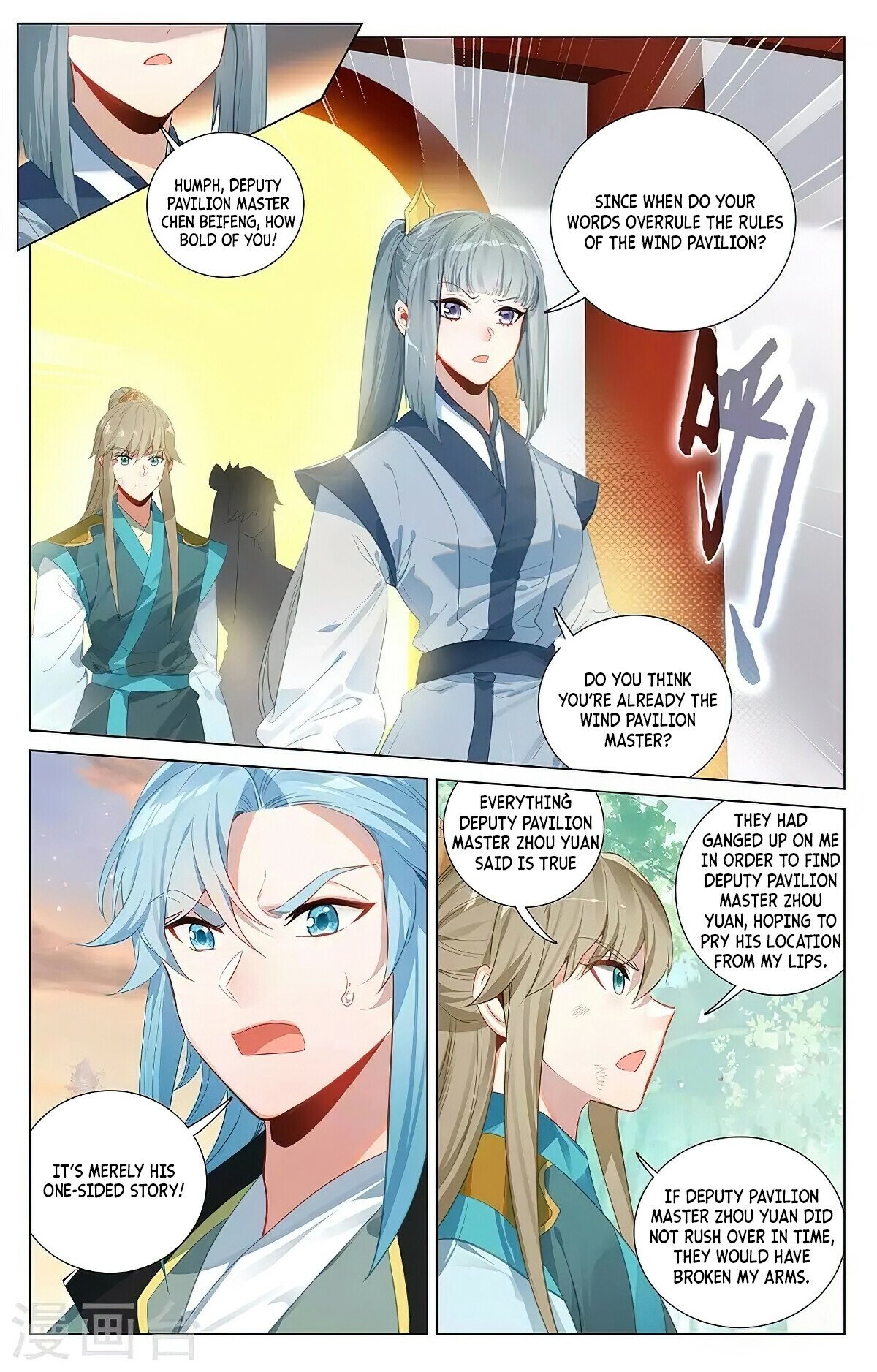 Read Dragon Prince Yuan EN Manga Online