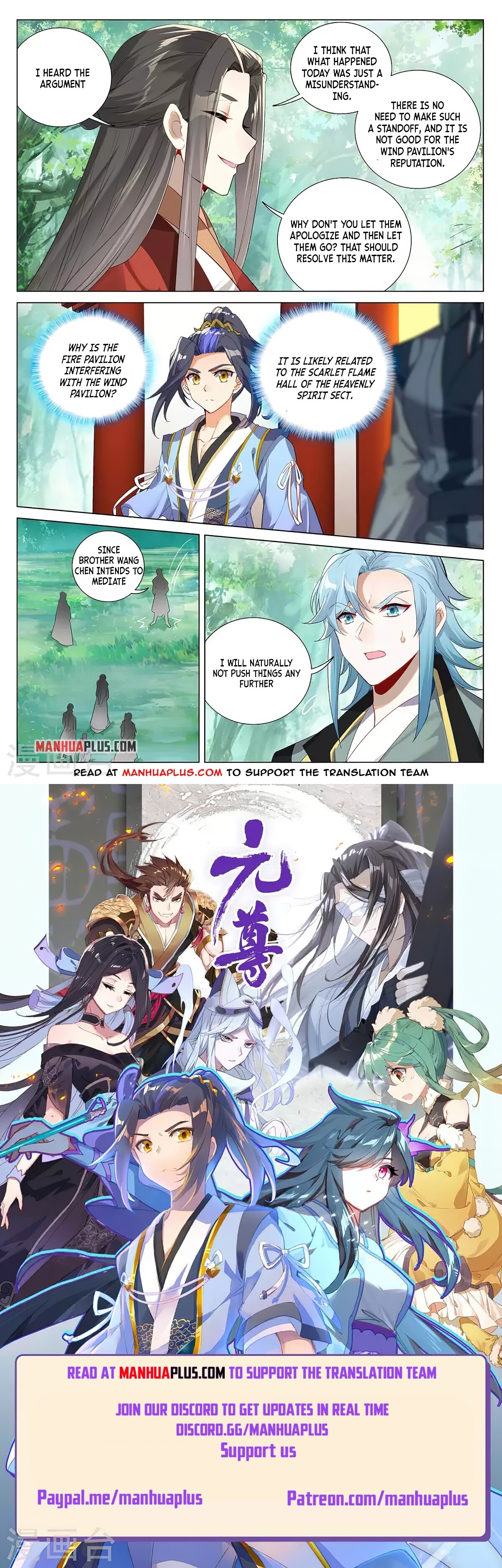 Read Dragon Prince Yuan EN Manga Online