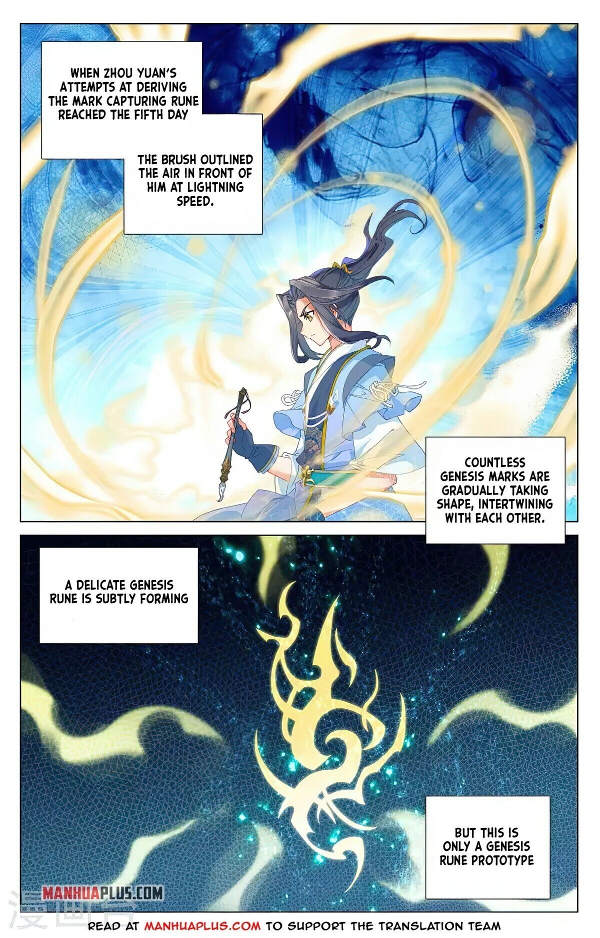 Read Dragon Prince Yuan EN Manga Online