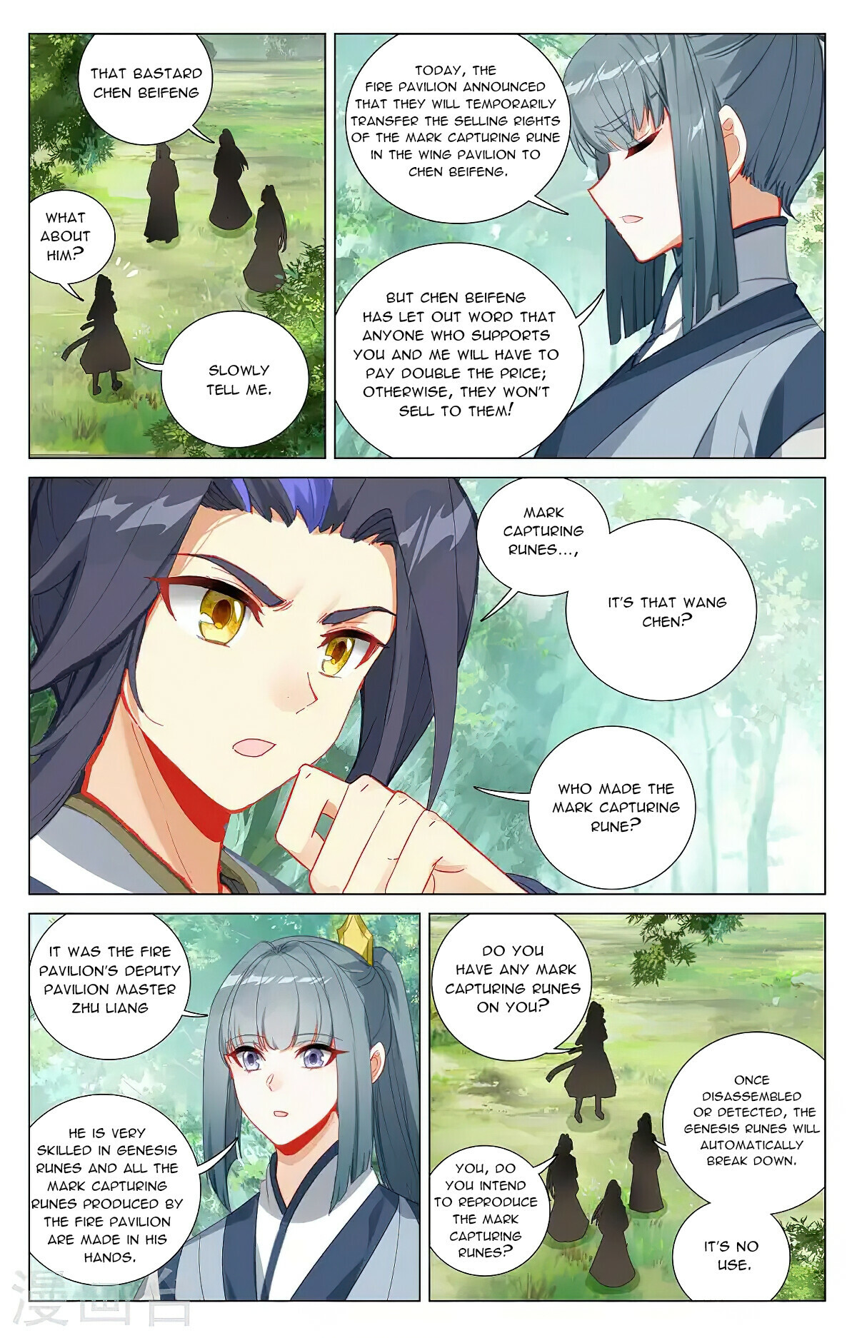 Read Dragon Prince Yuan EN Manga Online
