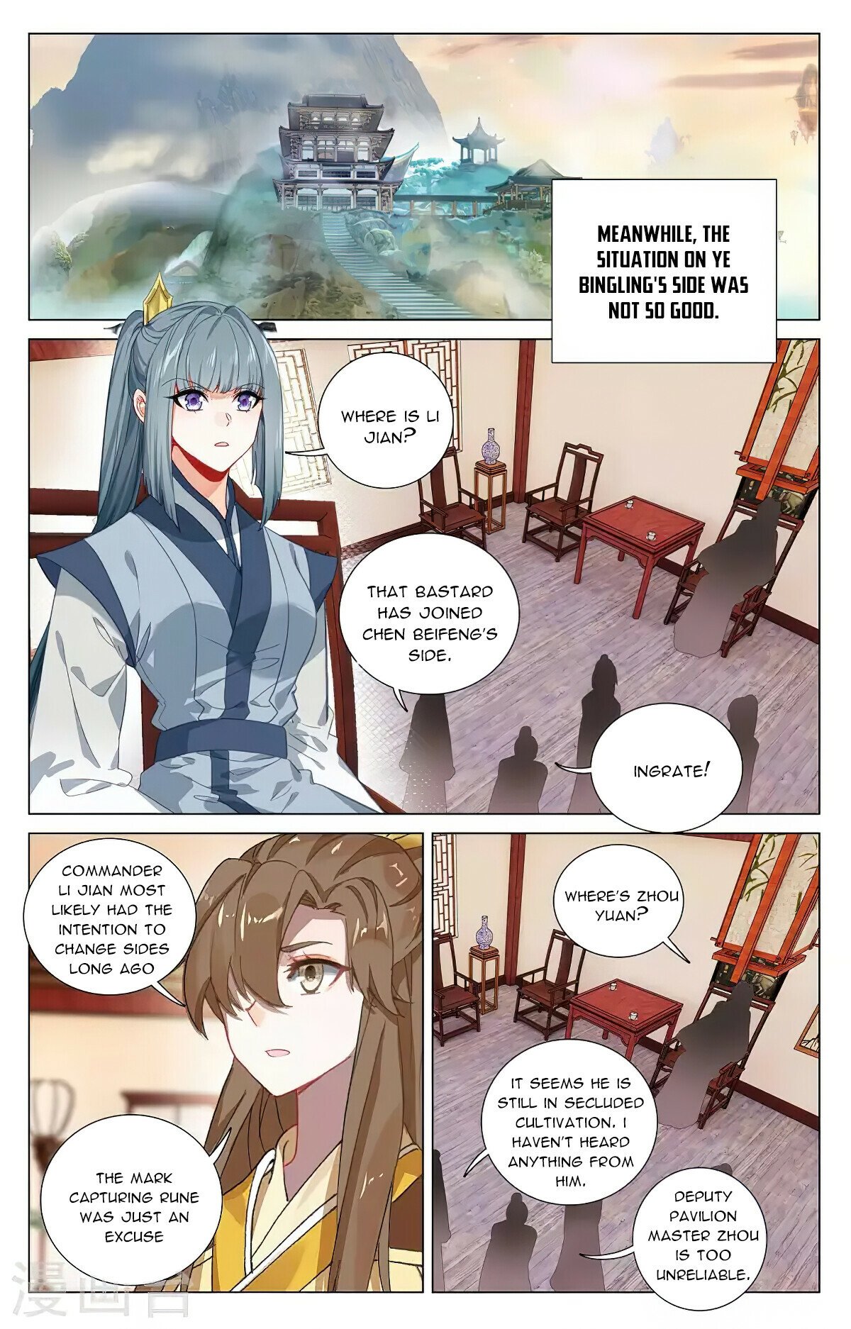 Read Dragon Prince Yuan EN Manga Online