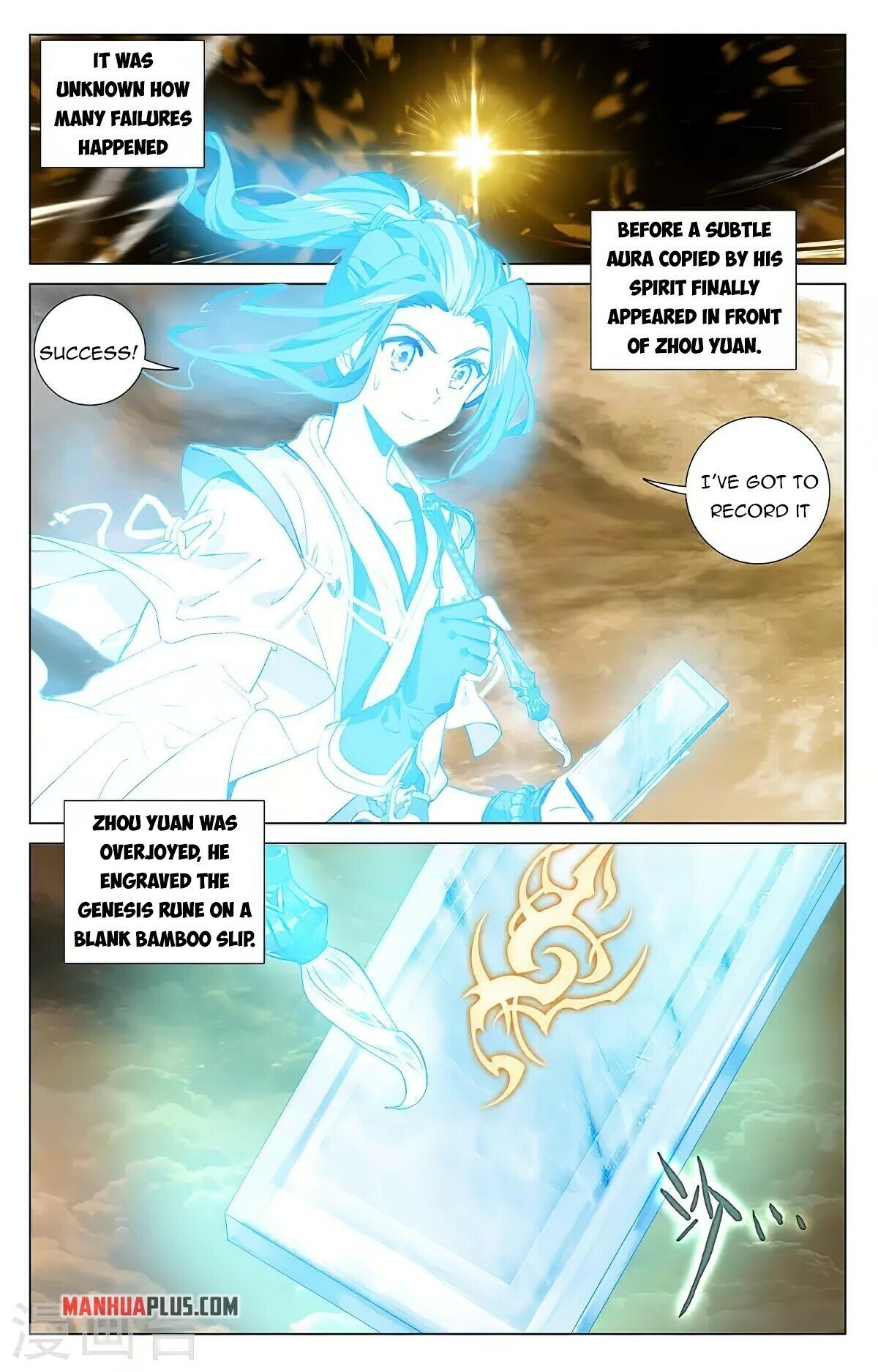 Read Dragon Prince Yuan EN Manga Online