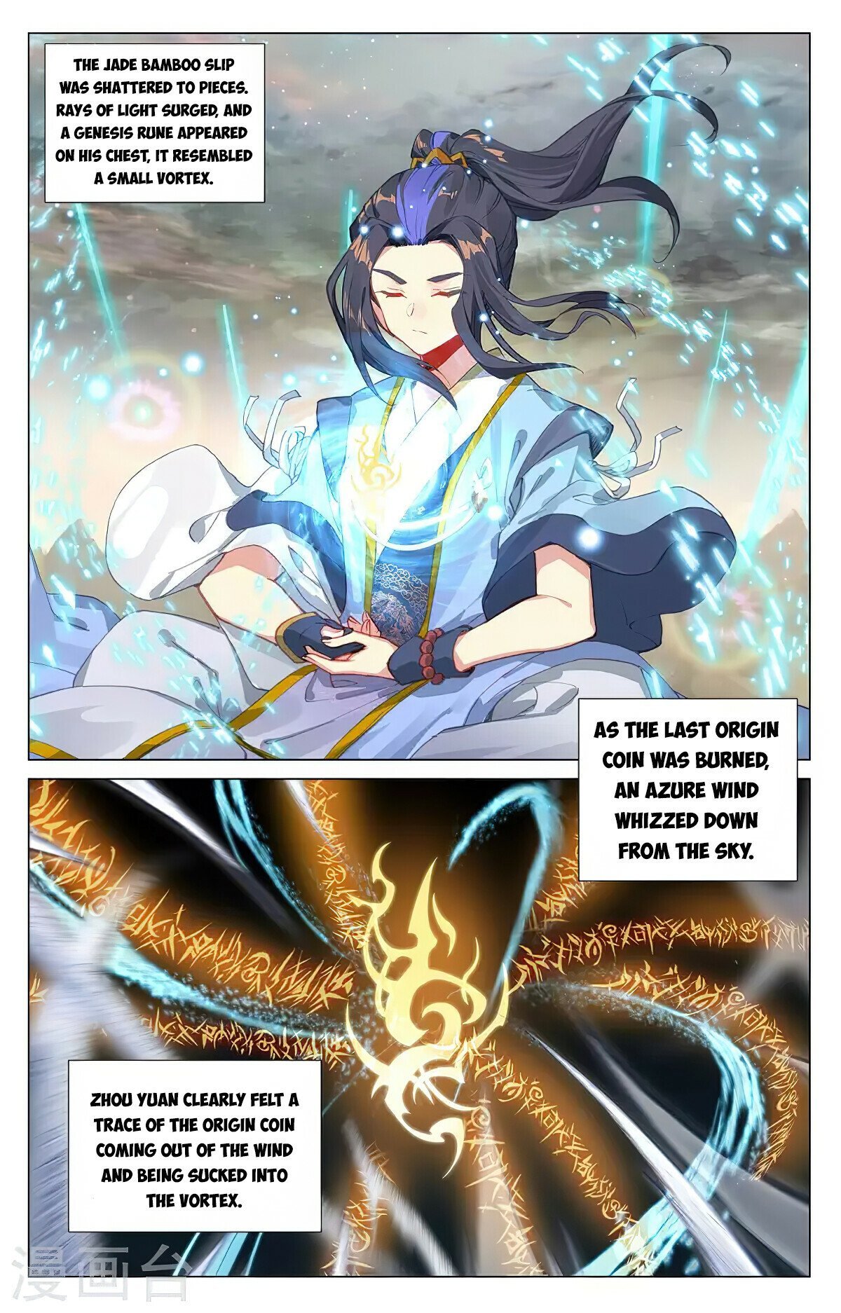 Read Dragon Prince Yuan EN Manga Online