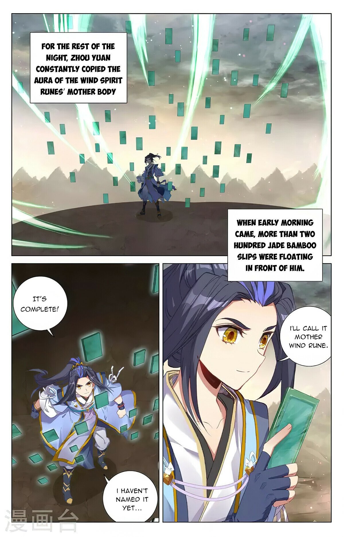 Read Dragon Prince Yuan EN Manga Online