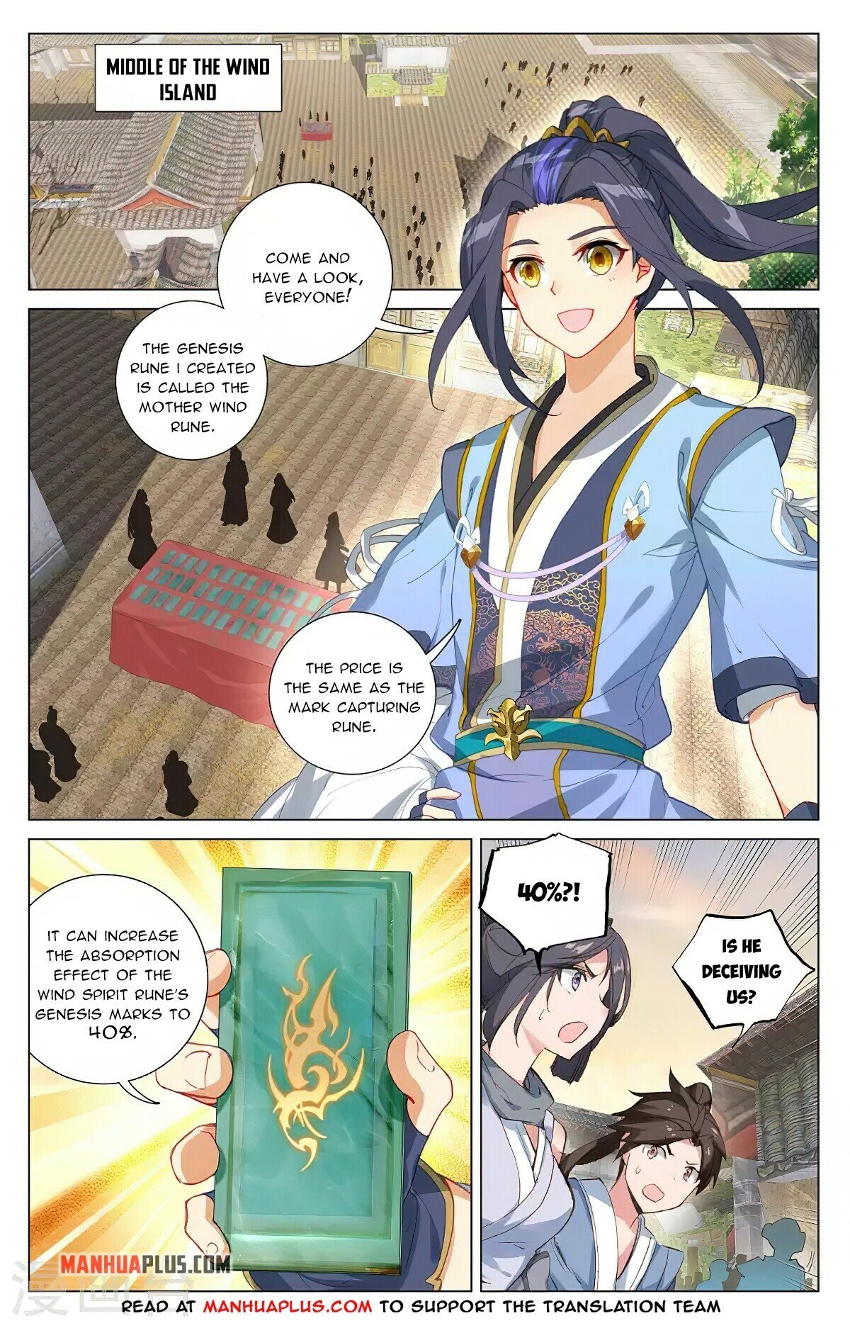 Read Dragon Prince Yuan EN Manga Online