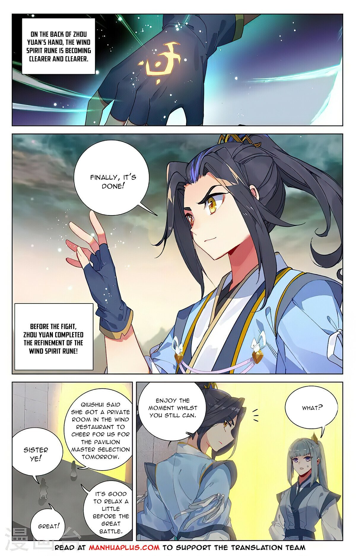 Read Dragon Prince Yuan EN Manga Online