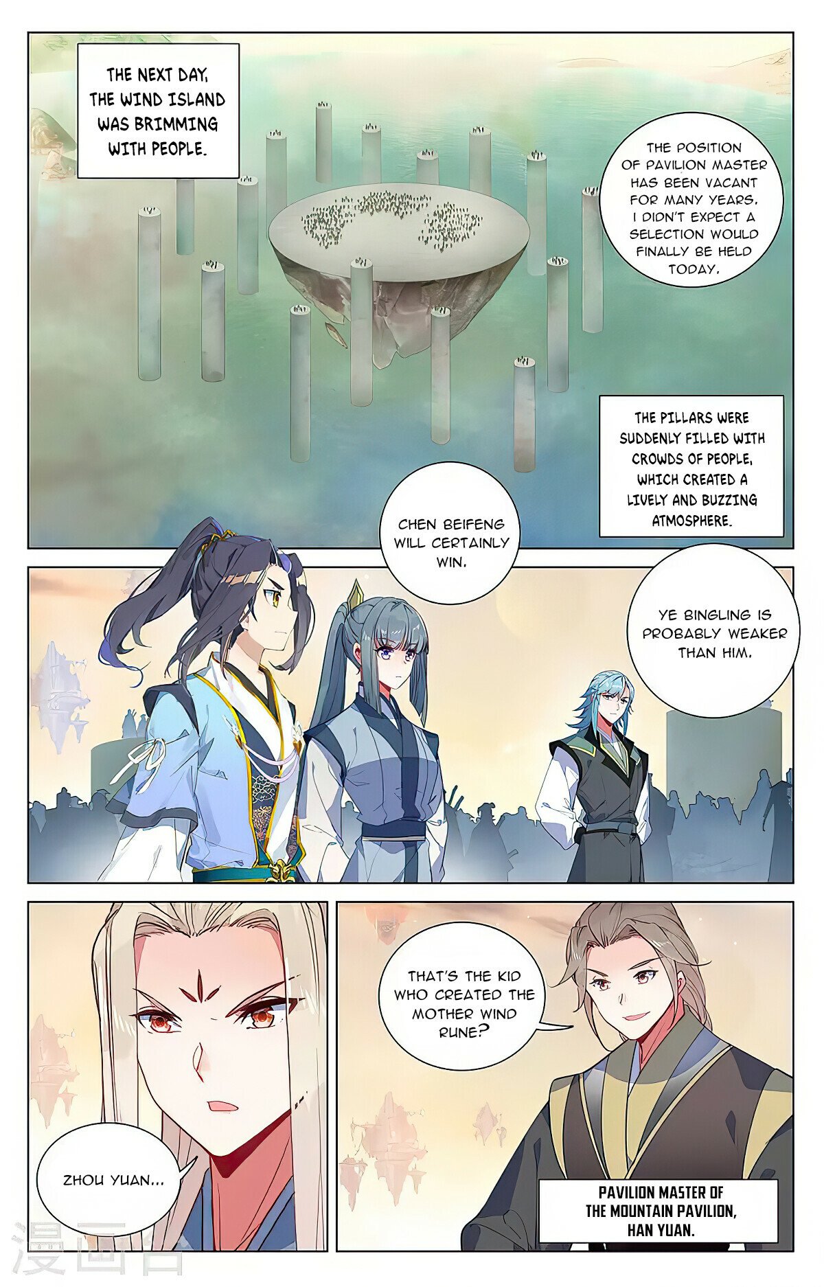 Read Dragon Prince Yuan EN Manga Online