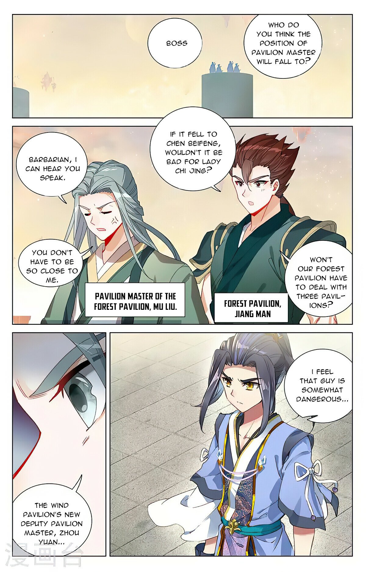Read Dragon Prince Yuan EN Manga Online
