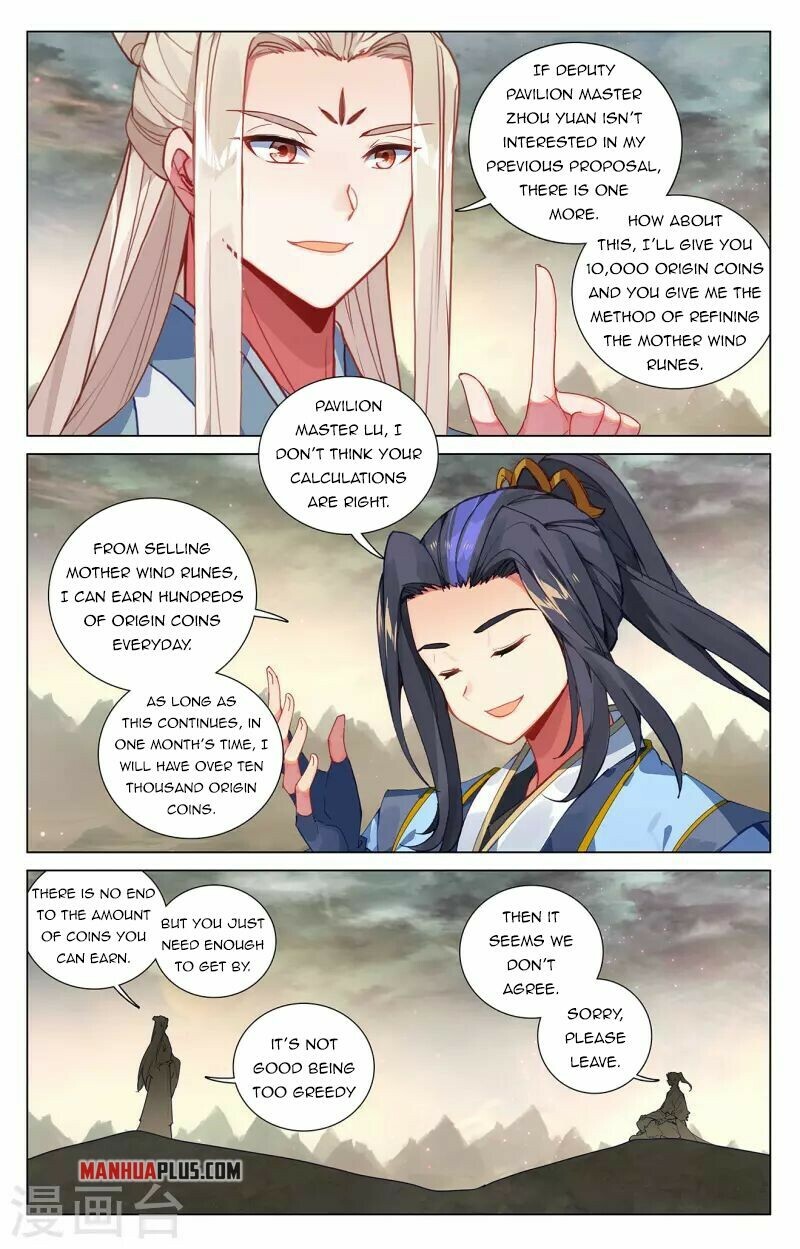 Read Dragon Prince Yuan EN Manga Online