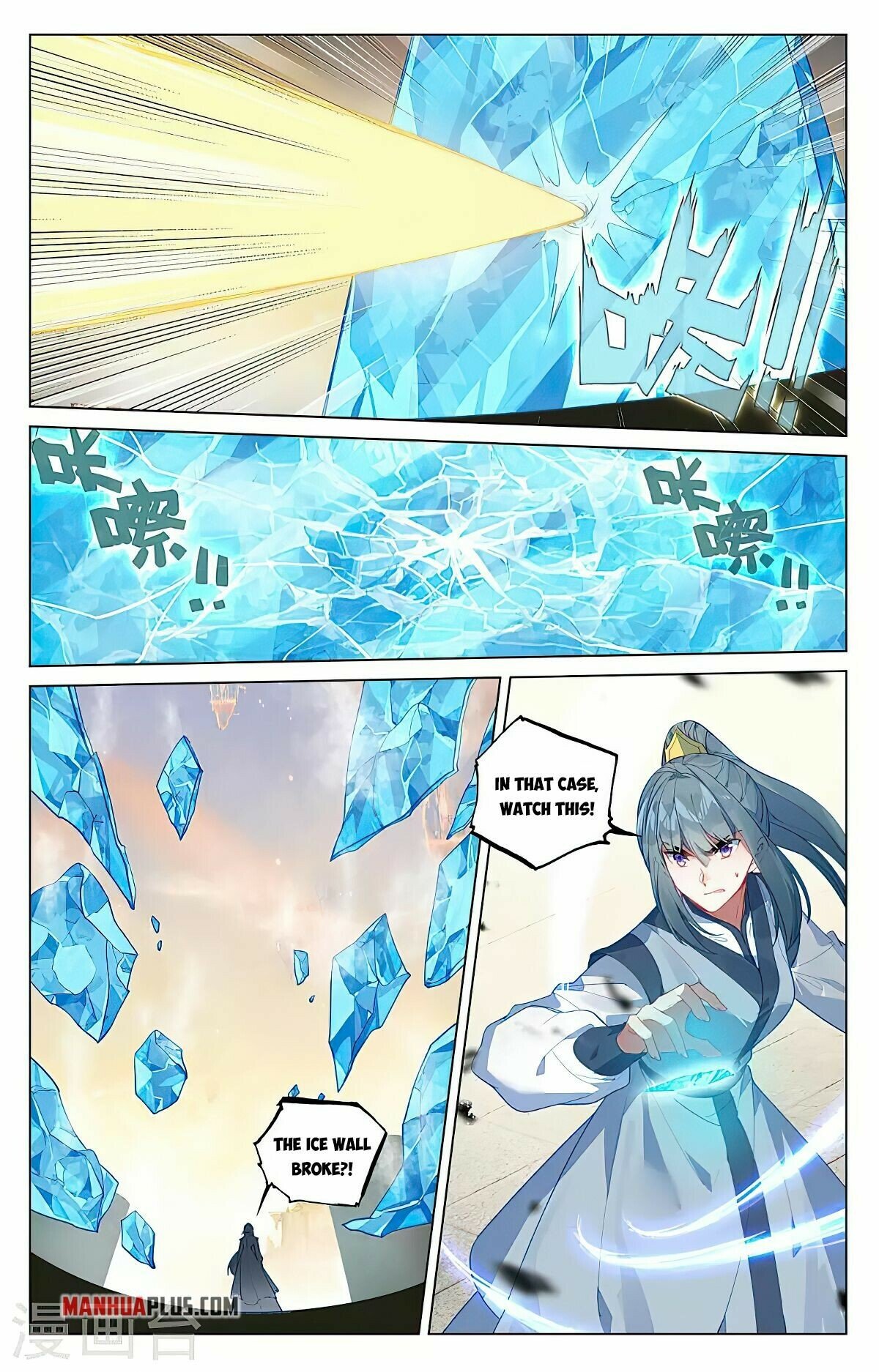 Read Dragon Prince Yuan EN Manga Online