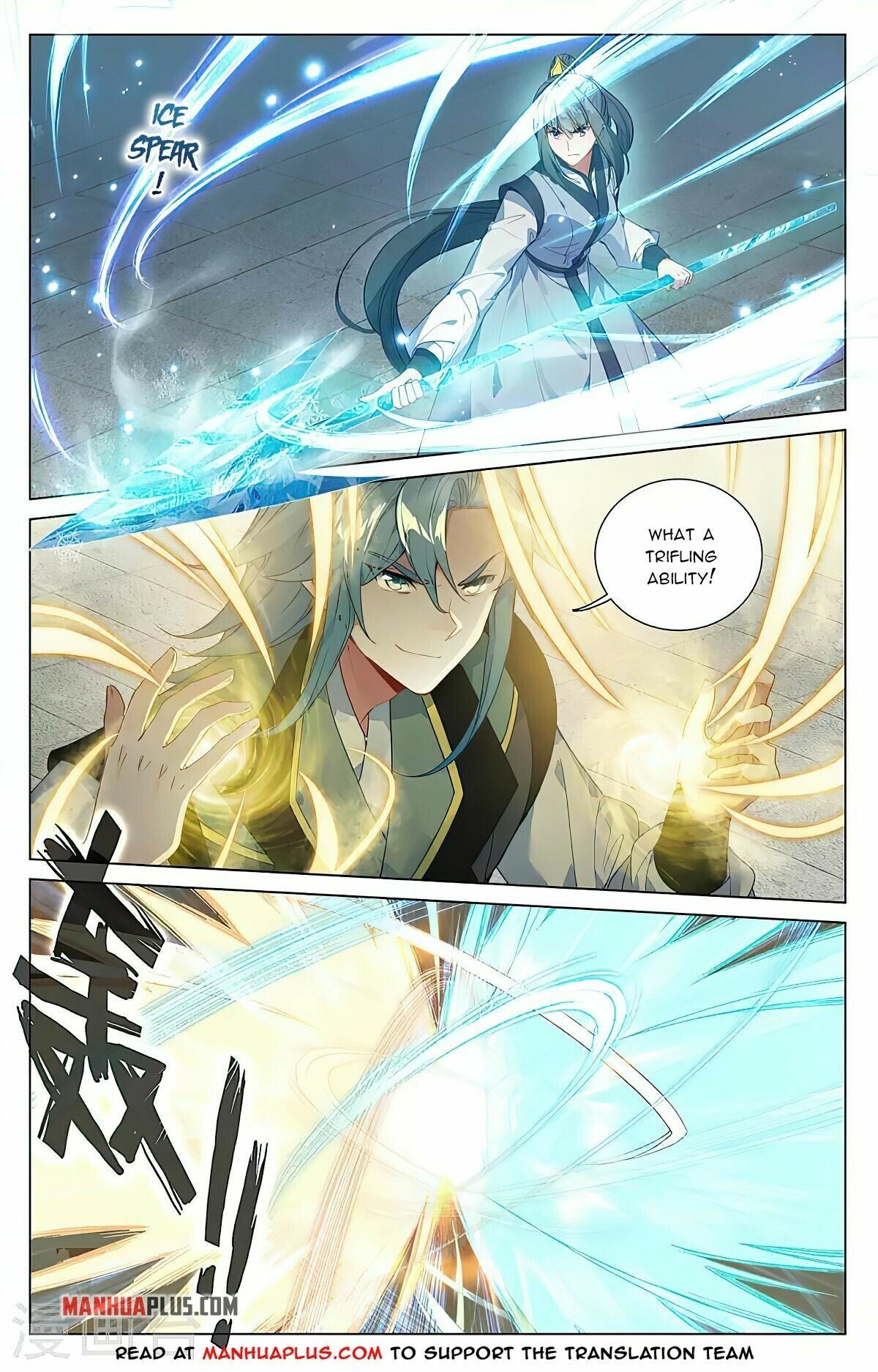 Read Dragon Prince Yuan EN Manga Online