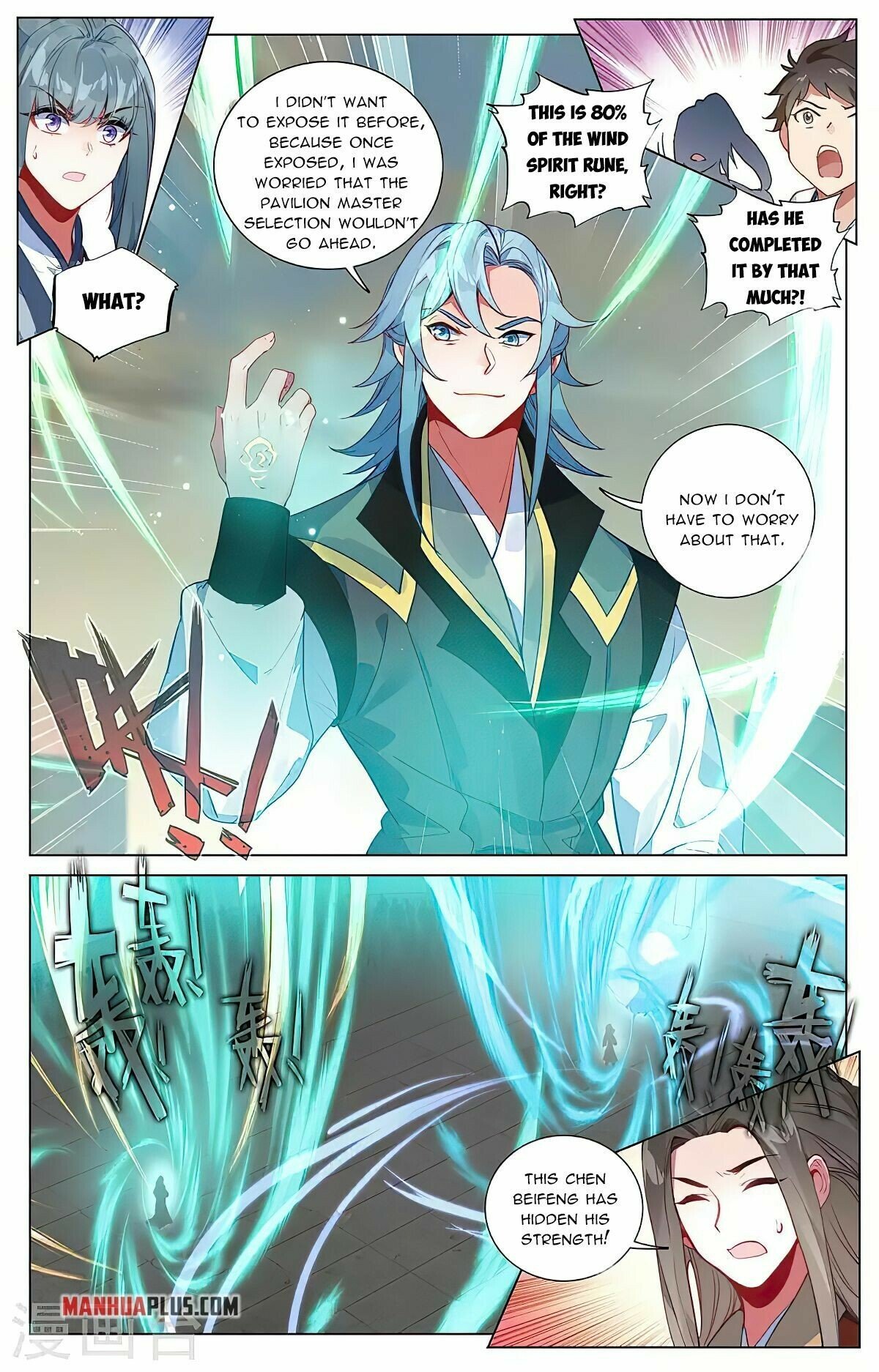 Read Dragon Prince Yuan EN Manga Online