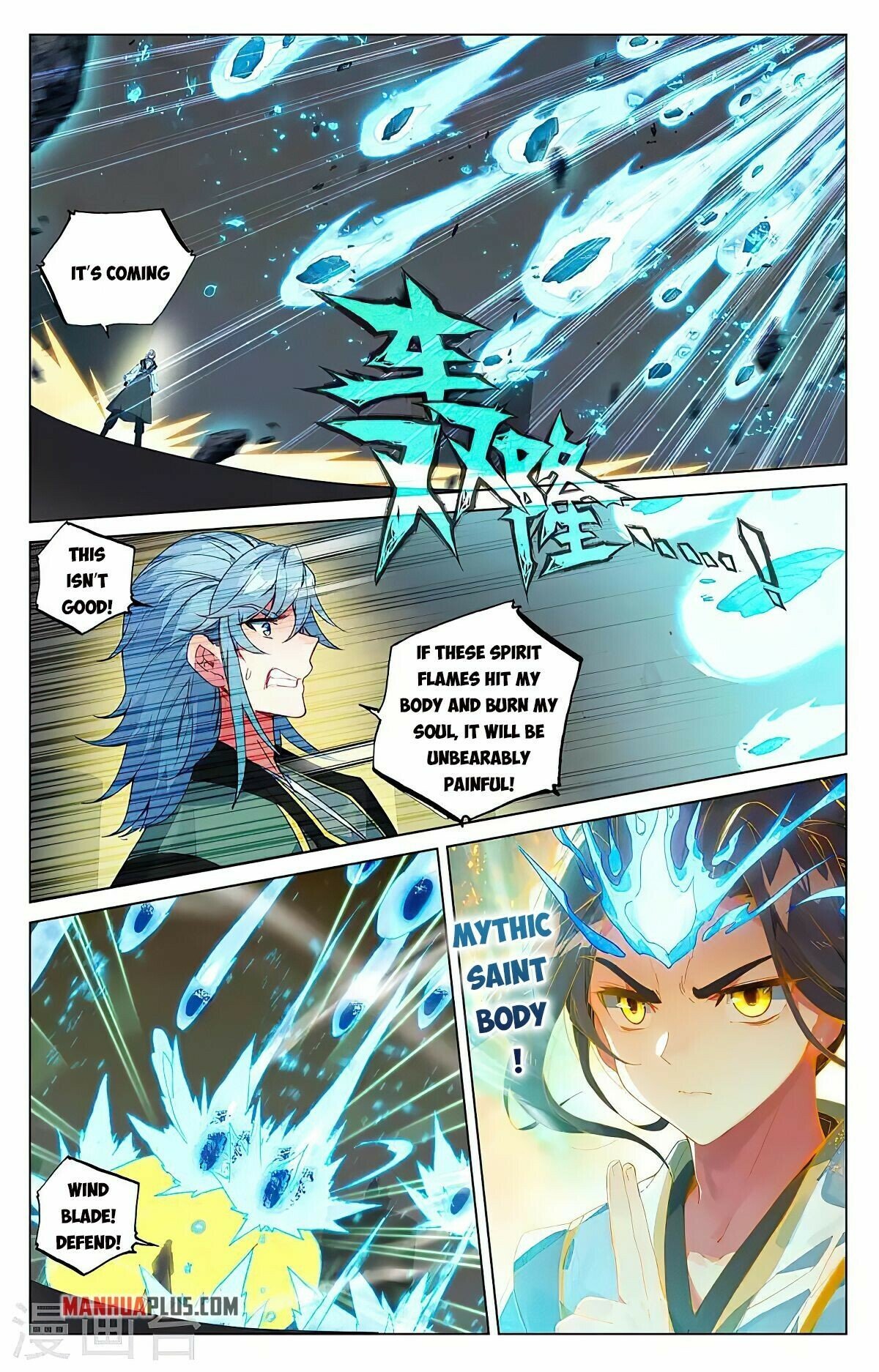 Read Dragon Prince Yuan EN Manga Online