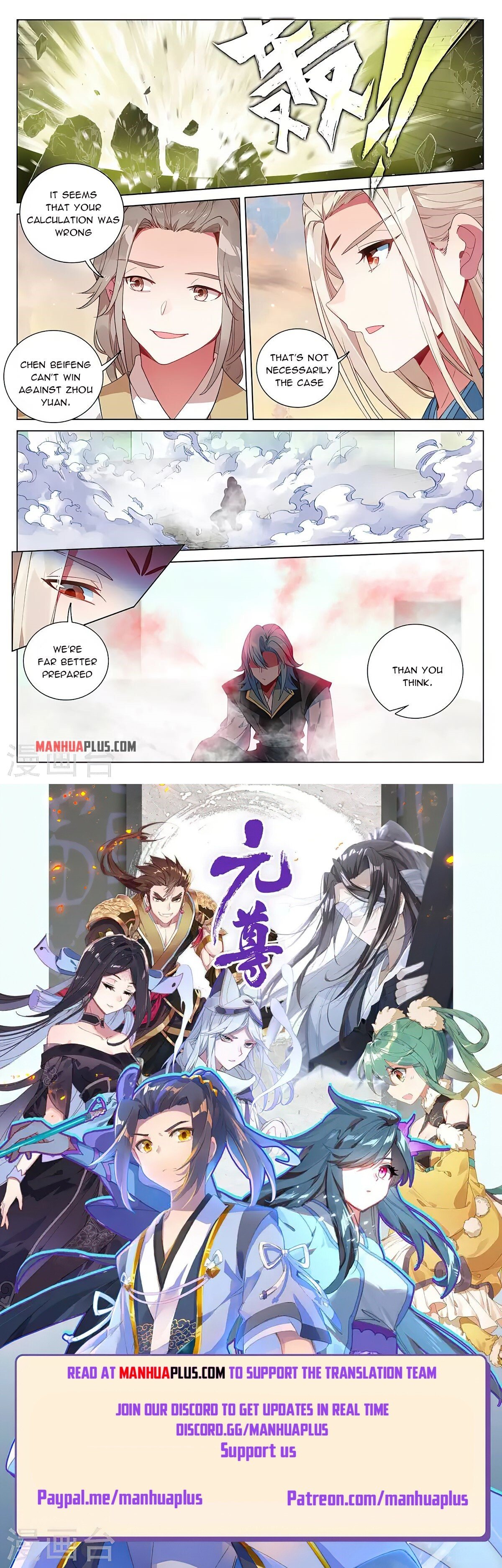 Read Dragon Prince Yuan EN Manga Online