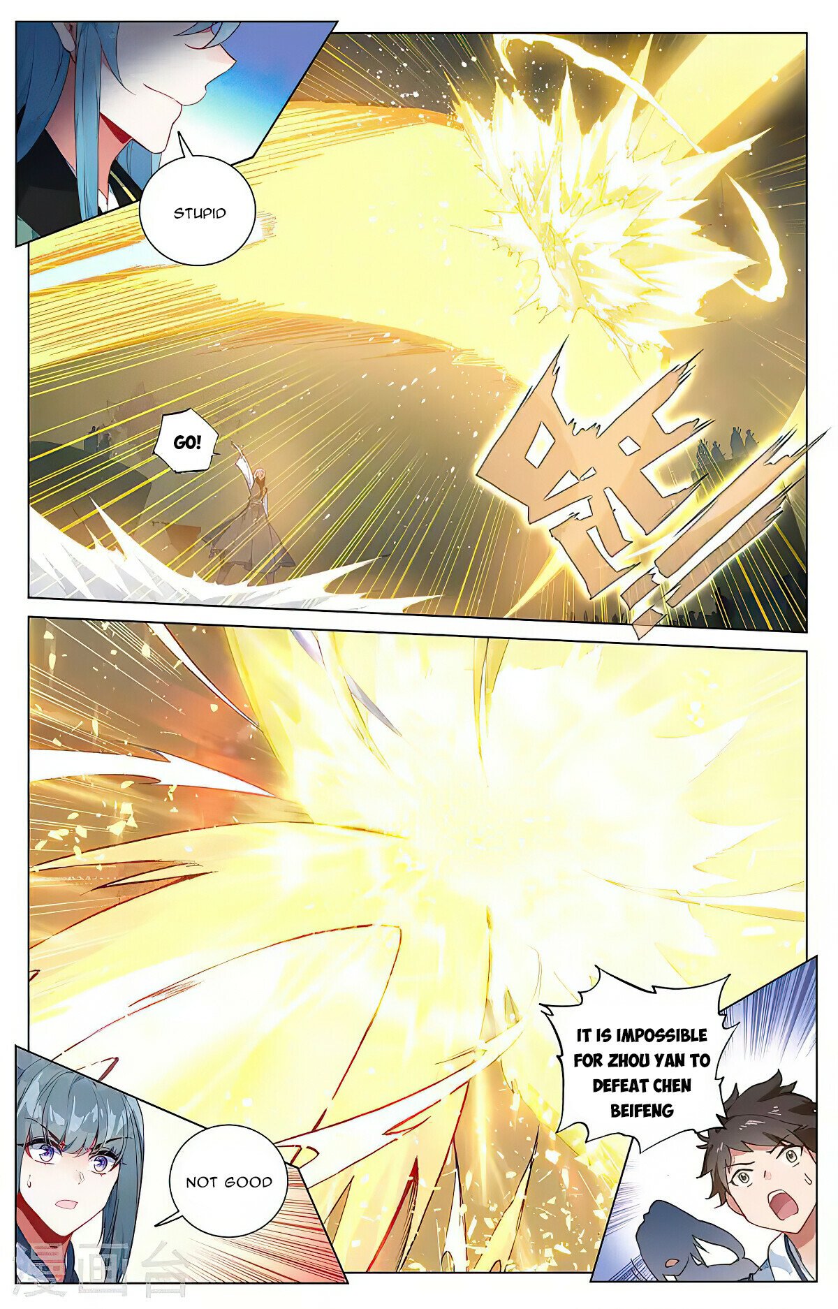 Read Dragon Prince Yuan EN Manga Online