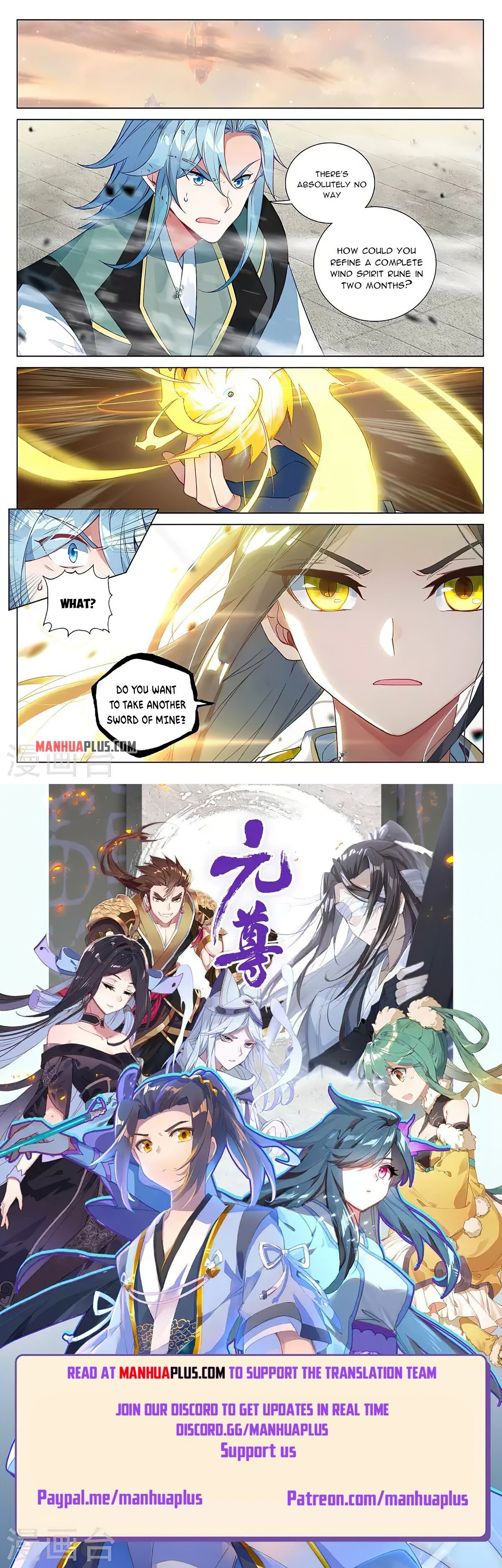 Read Dragon Prince Yuan EN Manga Online