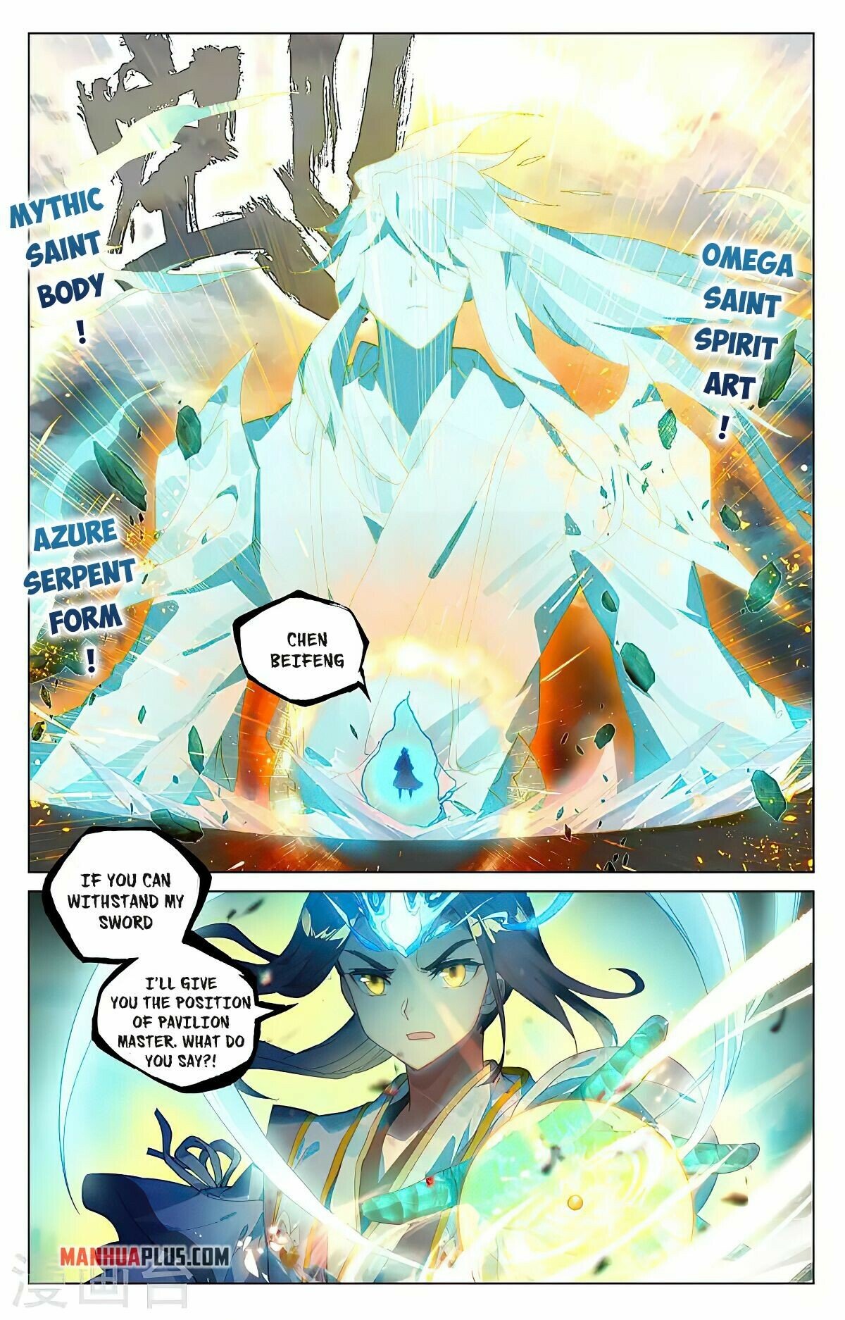 Read Dragon Prince Yuan EN Manga Online