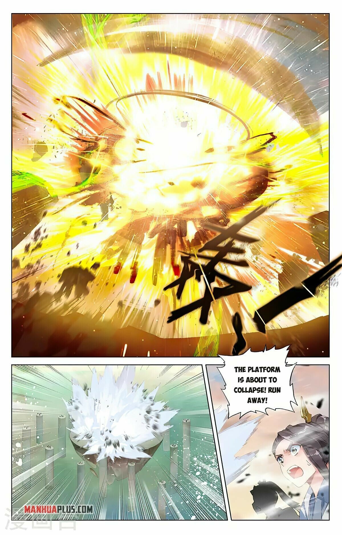Read Dragon Prince Yuan EN Manga Online