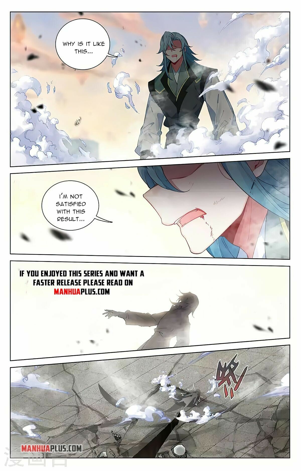 Read Dragon Prince Yuan EN Manga Online