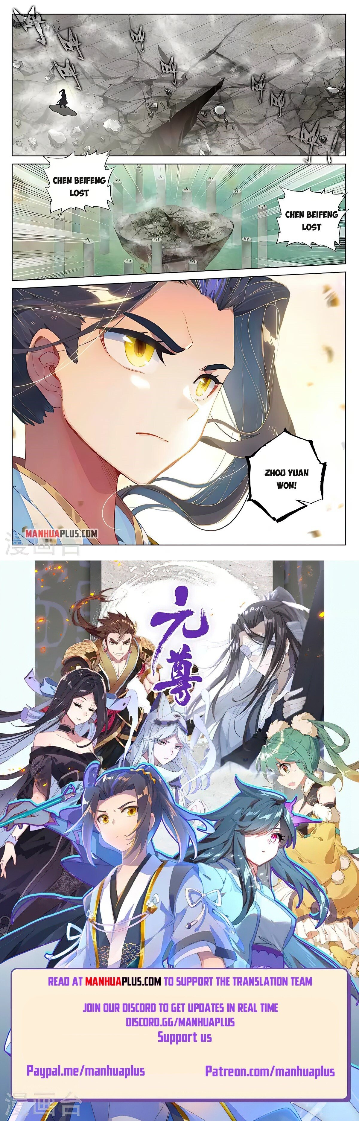 Read Dragon Prince Yuan EN Manga Online