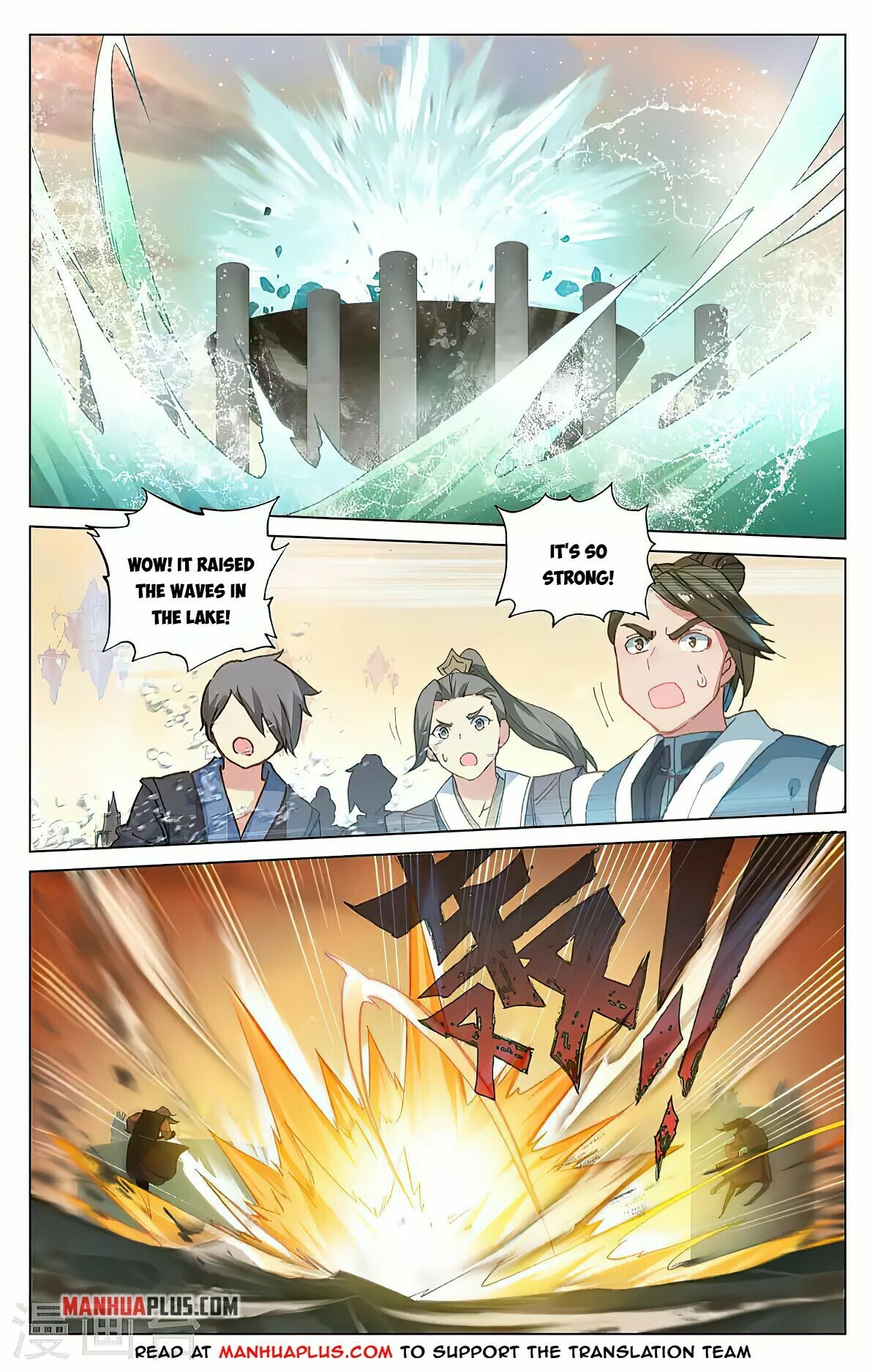 Read Dragon Prince Yuan EN Manga Online
