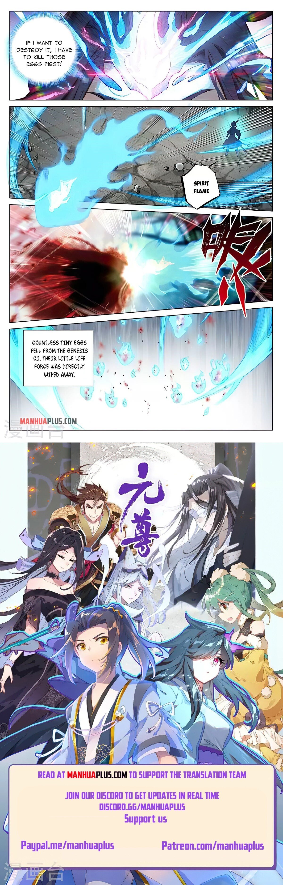 Read Dragon Prince Yuan EN Manga Online